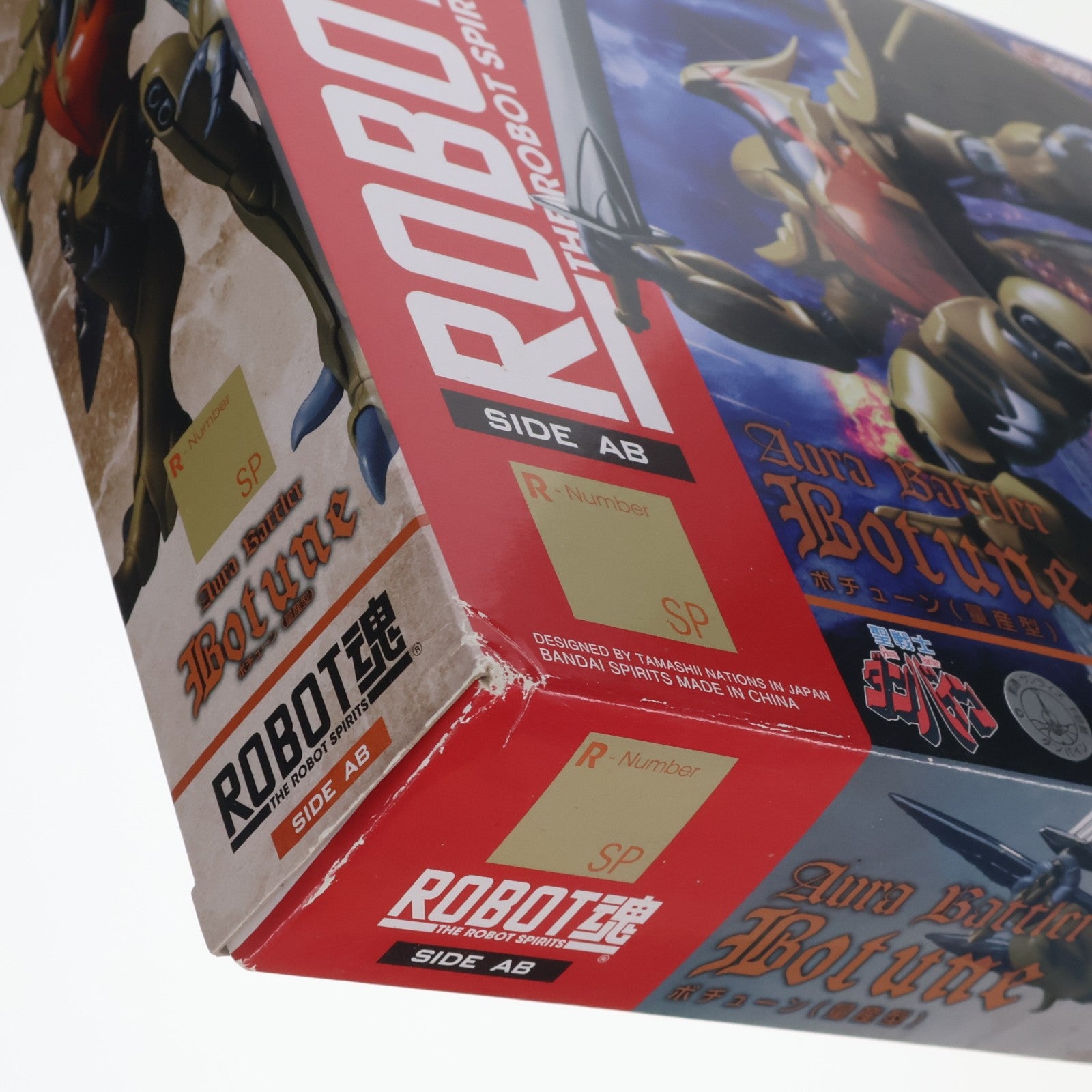 【中古即納】[FIG] 魂ウェブ商店限定 ROBOT魂(SIDE AB) ボチューン(量産型) 聖戦士ダンバイン 完成品 可動フィギュア バンダイスピリッツ(20190831)