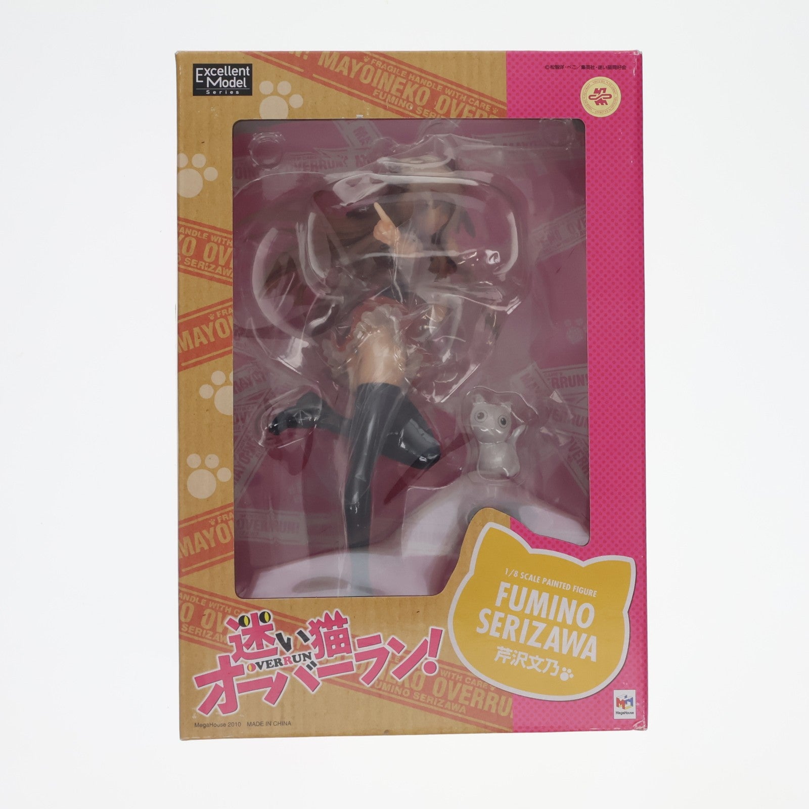 【中古即納】[FIG] エクセレントモデル 芹沢文乃(せりざわふみの) 迷い猫オーバーラン! 1/8 完成品 フィギュア メガハウス(20101124)