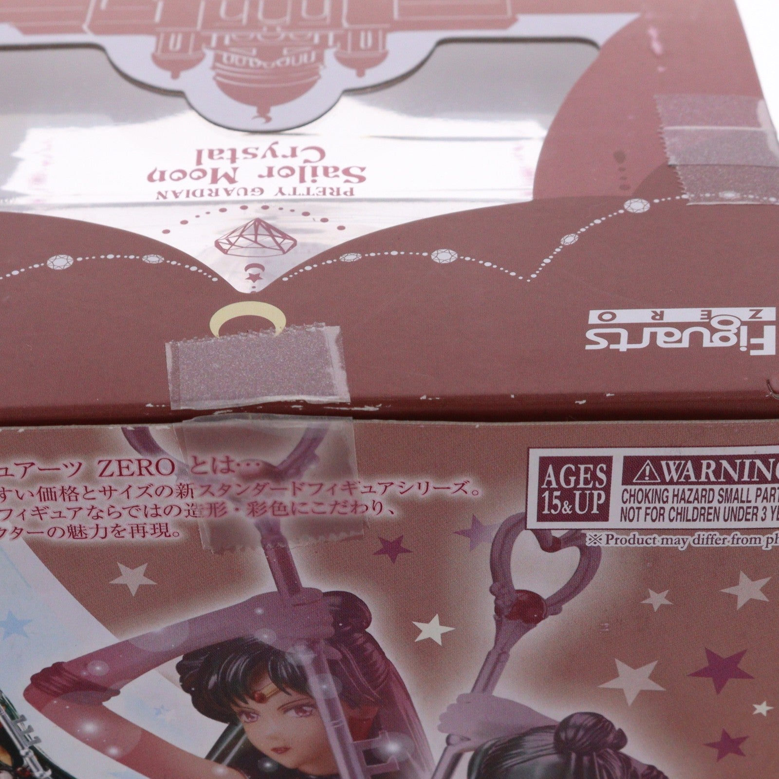 【中古即納】[FIG] 魂ウェブ商店限定 フィギュアーツZERO セーラープルート 美少女戦士セーラームーンCrystal デスバスターズ編 完成品 フィギュア バンダイ(20180126)