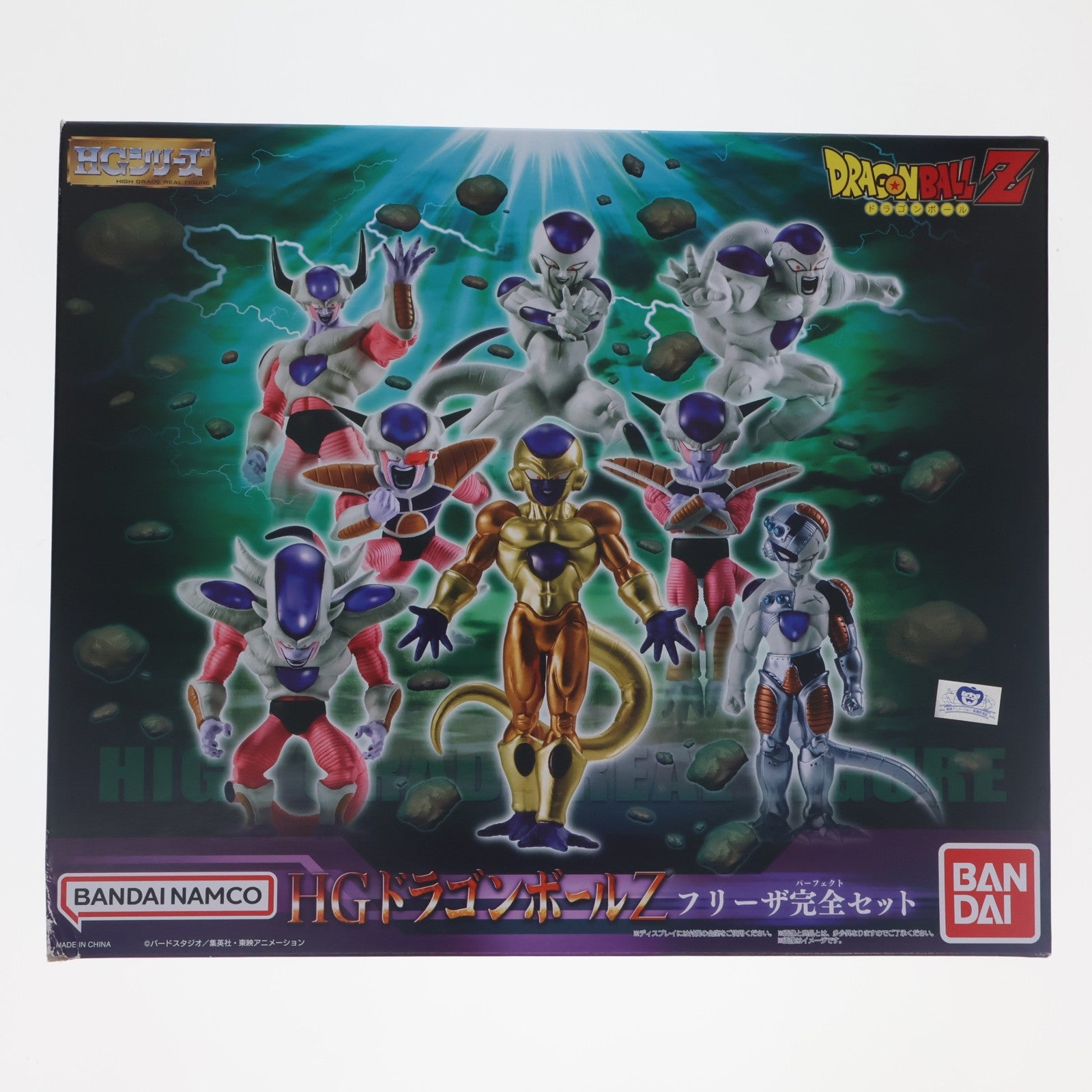 【中古即納】[FIG] プレミアムバンダイ限定 HG ドラゴンボールZ フリーザ完全セット 完成品 フィギュア バンダイ(20230215)