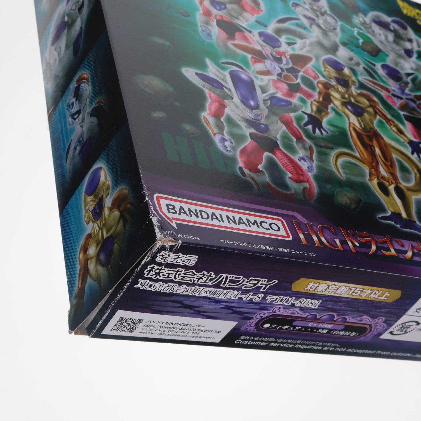 【中古即納】[FIG] プレミアムバンダイ限定 HG ドラゴンボールZ フリーザ完全セット 完成品 フィギュア バンダイ(20230215)