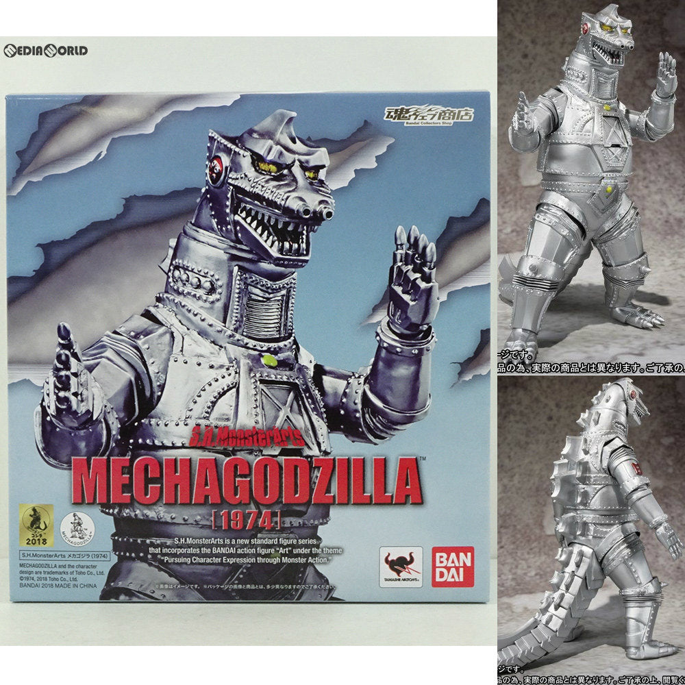 【中古即納】[FIG] 魂ウェブ商店限定 S.H.MonsterArts(モンスターアーツ) メカゴジラ(1974) ゴジラ対メカゴジラ 完成品 可動フィギュア バンダイ(20180131)