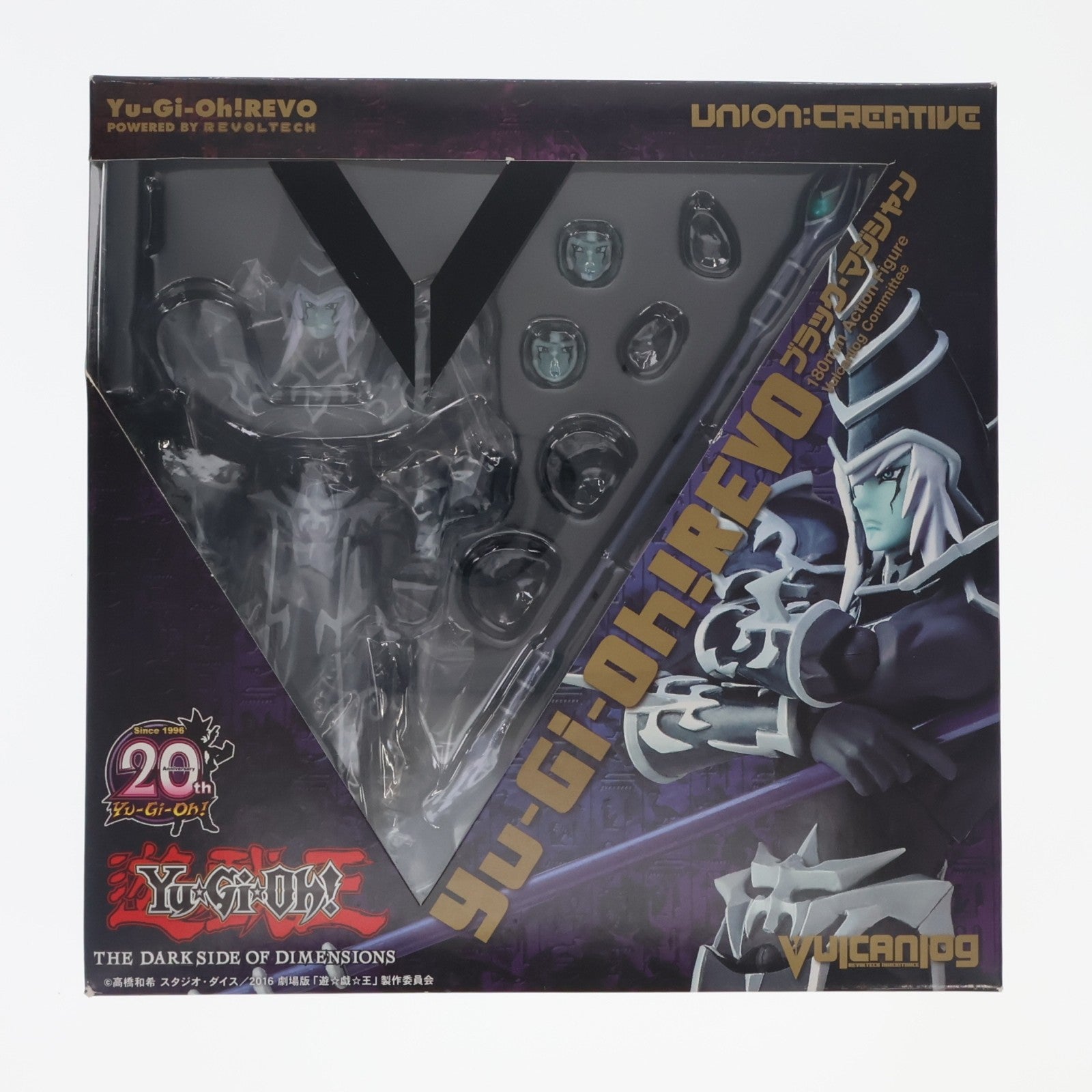 【中古即納】[FIG] Vulcanlog(ヴァルカン-ログ) 010 遊☆戯☆王リボ ブラック・マジシャン 劇場版 遊☆戯☆王 THE DARK SIDE OF DIMENSIONS 完成品 可動フィギュア ユニオンクリエイティブ(20160701)