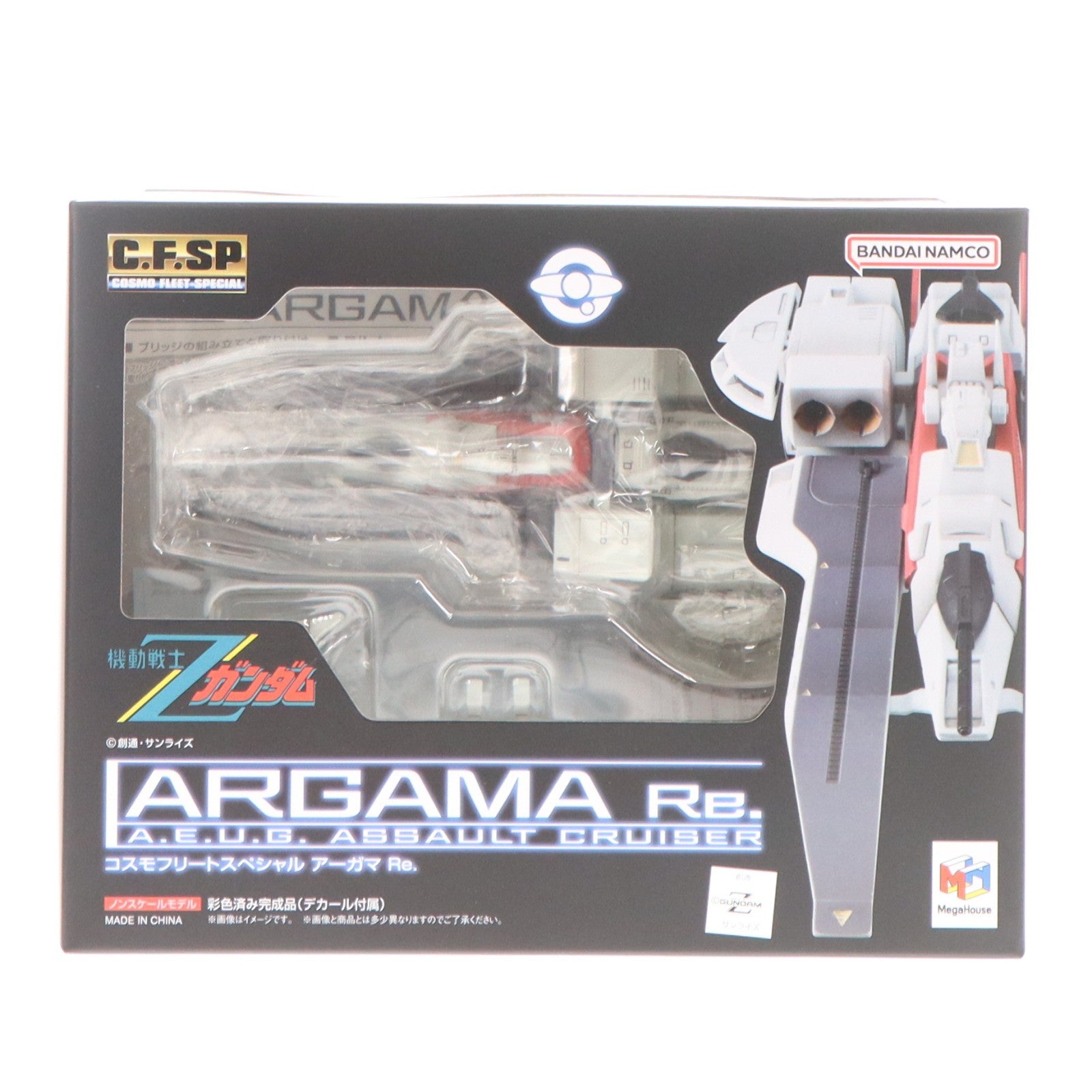 【中古即納】[FIG] コスモフリートスペシャル アーガマRe. 機動戦士Zガンダム 完成品 フィギュア メガハウス(20240130)