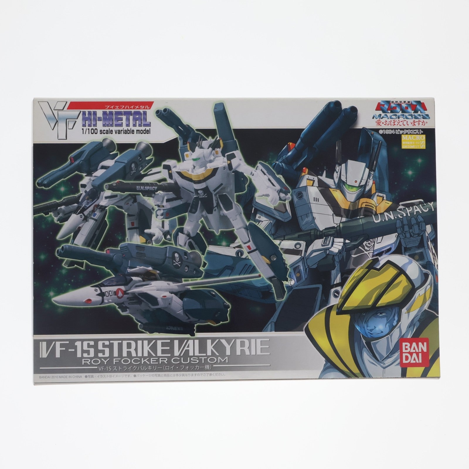 【中古即納】[FIG] VF HI-METAL VF-1S ストライクバルキリー(ロイ・フォッカー機) 超時空要塞マクロス 愛・おぼえていますか 1/100 完成品 フィギュア バンダイ(20101120)