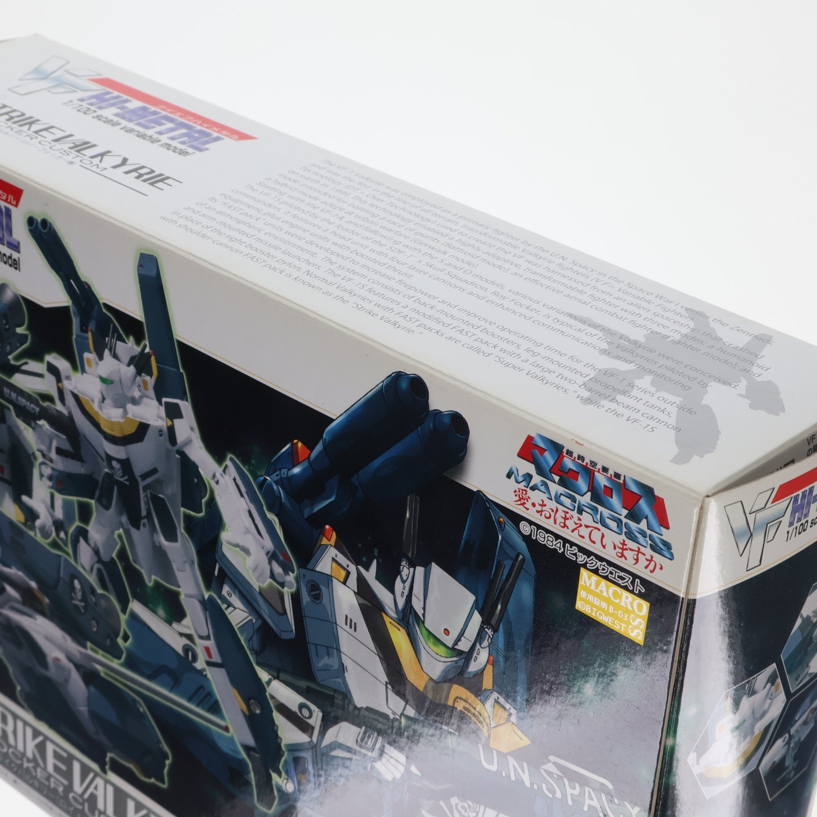 【中古即納】[FIG] VF HI-METAL VF-1S ストライクバルキリー(ロイ・フォッカー機) 超時空要塞マクロス 愛・おぼえていますか 1/100 完成品 フィギュア バンダイ(20101120)