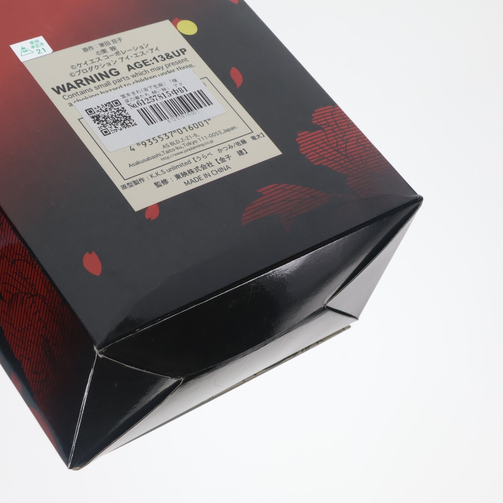 【中古即納】[FIG] アクティブレーベル 堂本きわ(岩下志麻) 極道の妻たち 赫い絆 1/6 完成品 アクションフィギュア(A-600) ジュンプランニング(20051231)