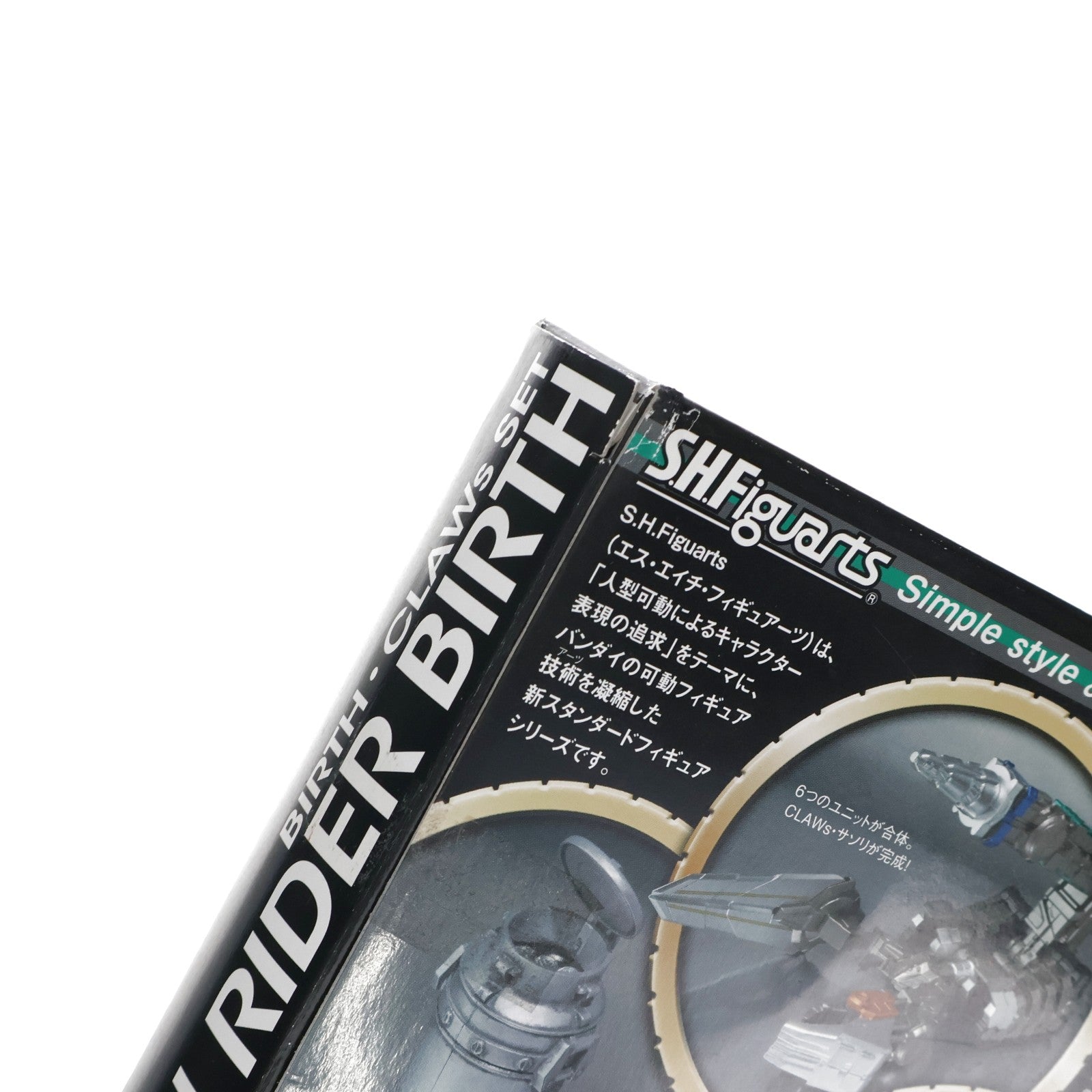 【中古即納】[FIG] 魂ウェブ商店限定 S.H.Figuarts(フィギュアーツ) バースCLAWsセット 仮面ライダーオーズ/OOO フィギュア用アクセサリ バンダイ(20111026)