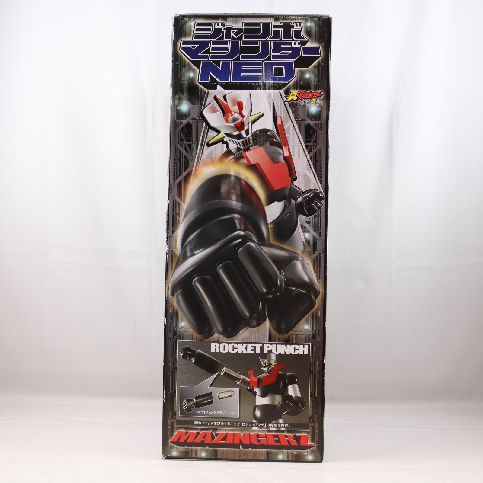 【中古即納】[FIG] ジャンボマシンダーNEO マジンガーZ 真マジンガー 衝撃!Z編 完成品 可動フィギュア バンダイ(20100220)