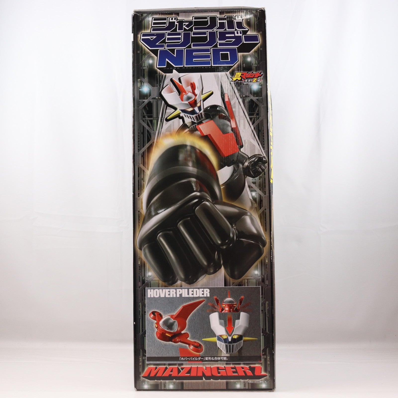 【中古即納】[FIG] ジャンボマシンダーNEO マジンガーZ 真マジンガー 衝撃!Z編 完成品 可動フィギュア バンダイ(20100220)