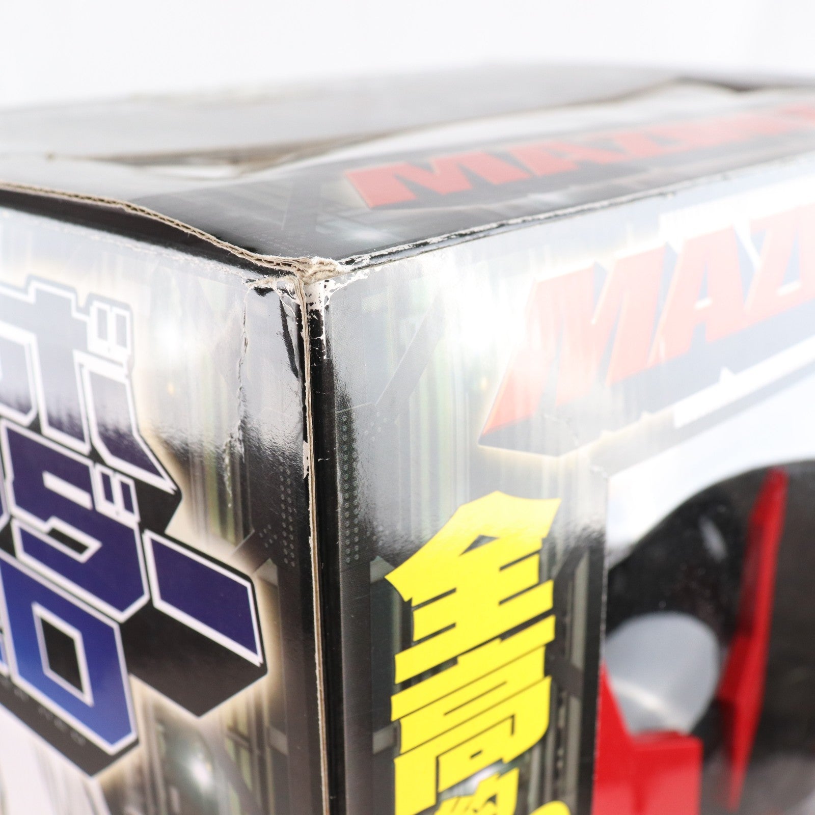 【中古即納】[FIG] ジャンボマシンダーNEO マジンガーZ 真マジンガー 衝撃!Z編 完成品 可動フィギュア バンダイ(20100220)