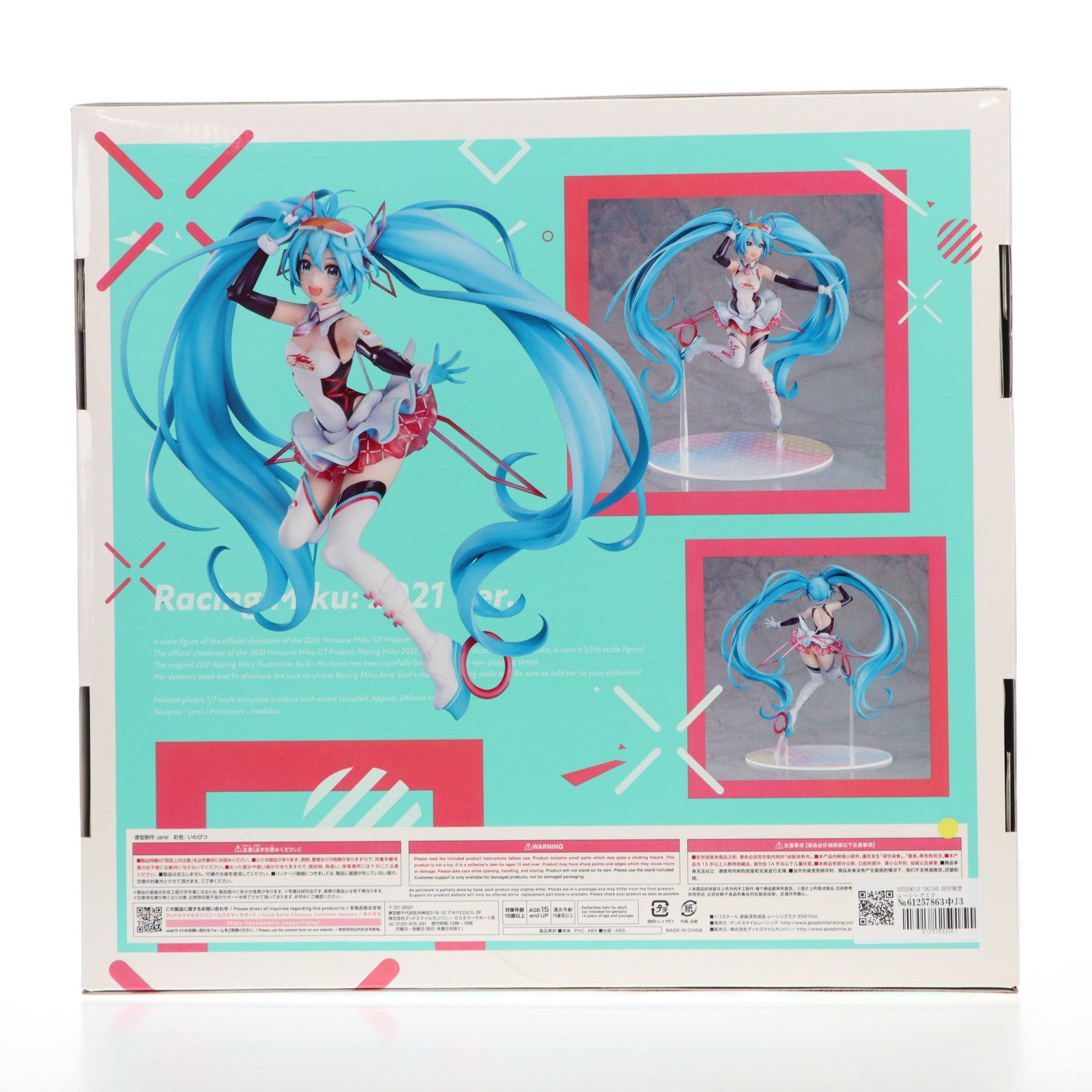 【中古即納】[FIG] GOODSMILE ONLINE SHOP限定 レーシングミク 2021Ver. 初音ミク GTプロジェクト 1/7 完成品 フィギュア グッドスマイルカンパニー(20221231)