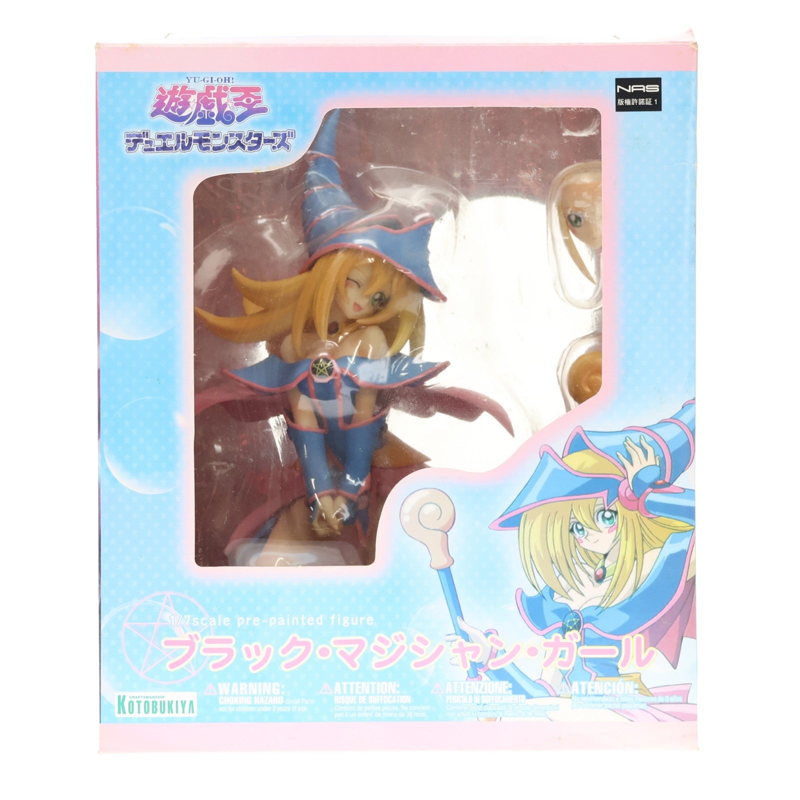 【中古即納】[FIG] ブラック・マジシャン・ガール 遊☆戯☆王 デュエルモンスターズ 1/7 完成品 フィギュア(PP421) コトブキヤ(20170428)