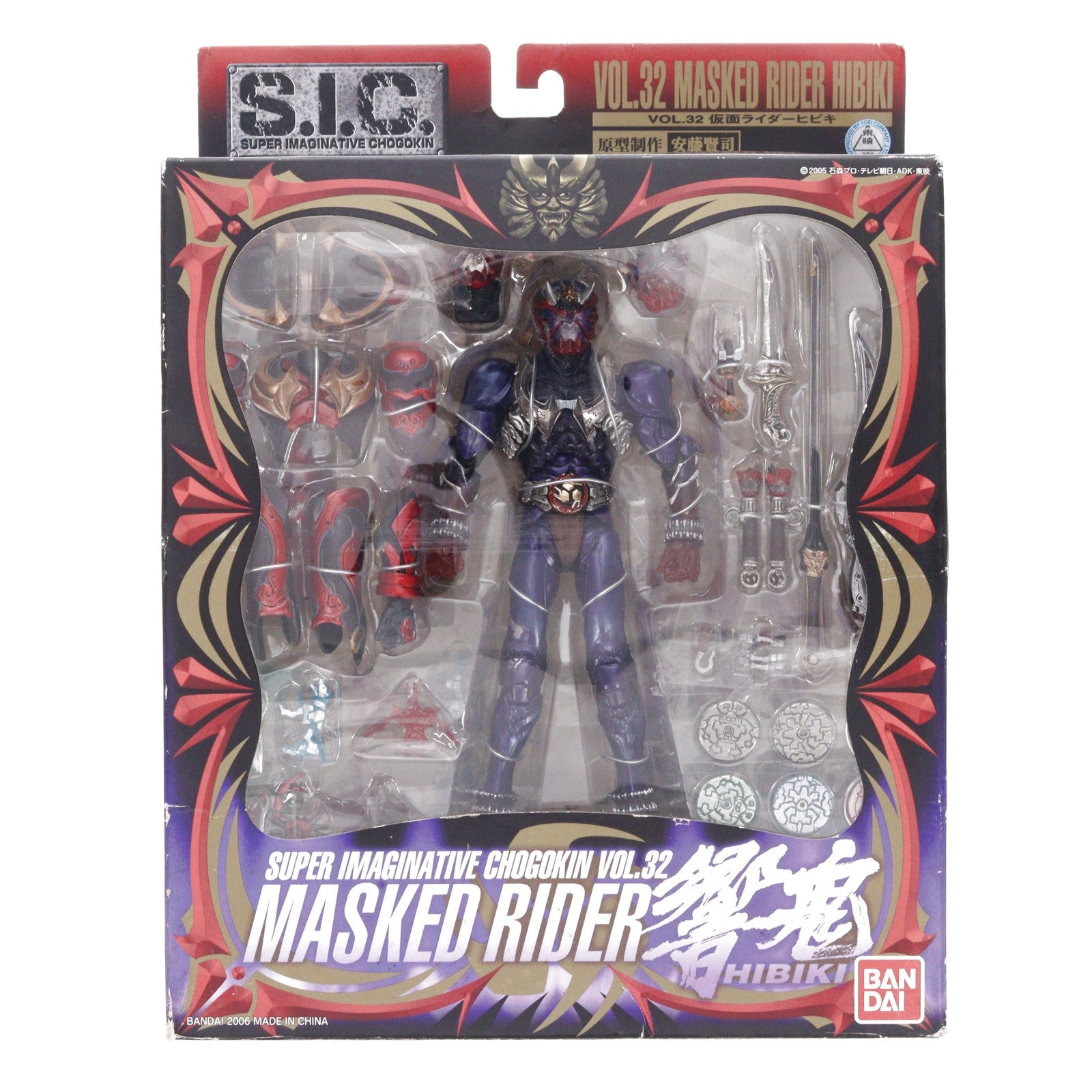 【中古即納】[FIG] S.I.C. VOL.32 仮面ライダー響鬼 完成品 可動フィギュア バンダイ(20060330)