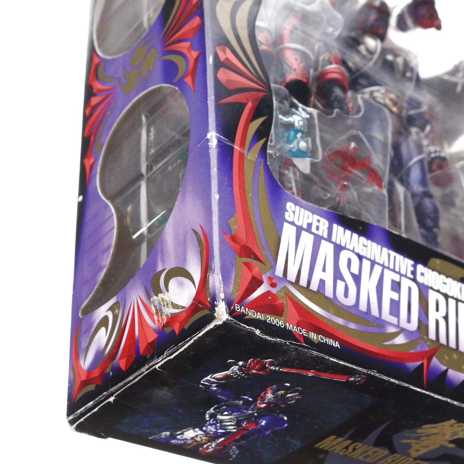 【中古即納】[FIG] S.I.C. VOL.32 仮面ライダー響鬼 完成品 可動フィギュア バンダイ(20060330)