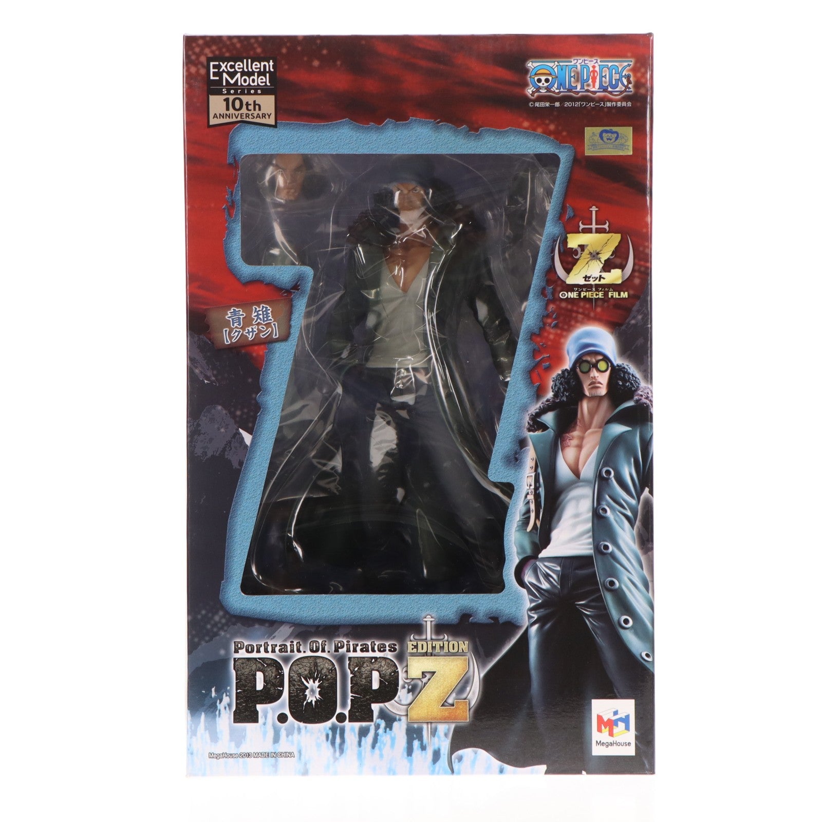 【中古即納】[FIG] エクセレントモデル Portrait.Of.Pirates P.O.P EDITION-Z 青雉 クザン ONE PIECE FILM Z(ワンピースフィルムZ) 1/8 完成品 フィギュア メガハウス(20131228)