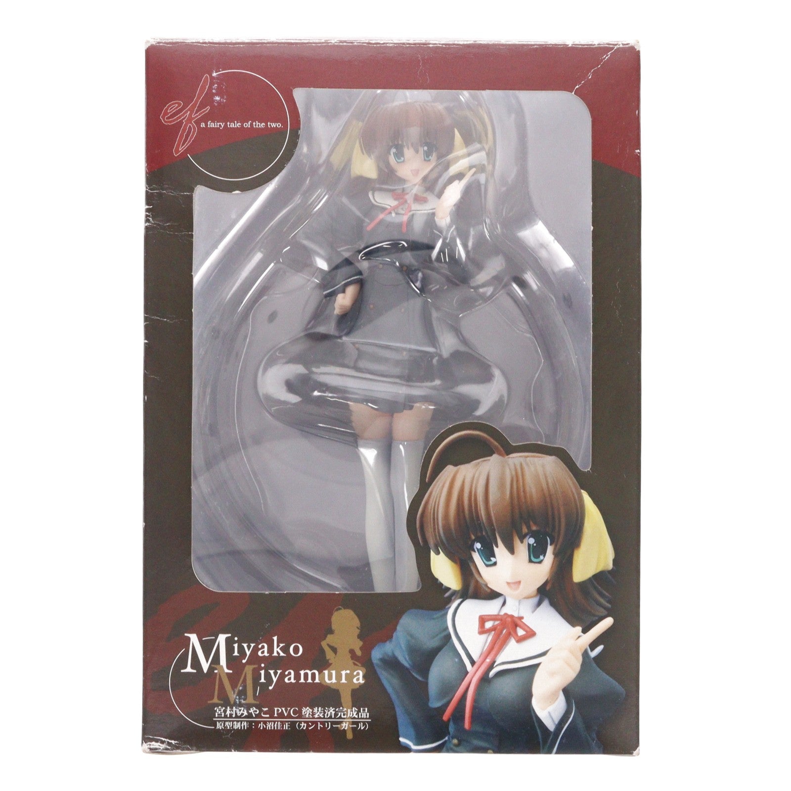 【中古即納】[FIG] 宮村みやこ(みやむらみやこ) ef-a fairy tale of the two.(エフ ア フェアリー テイル オブ ザ トゥー) 完成品 フィギュア トイズ・プランニング(20080131)