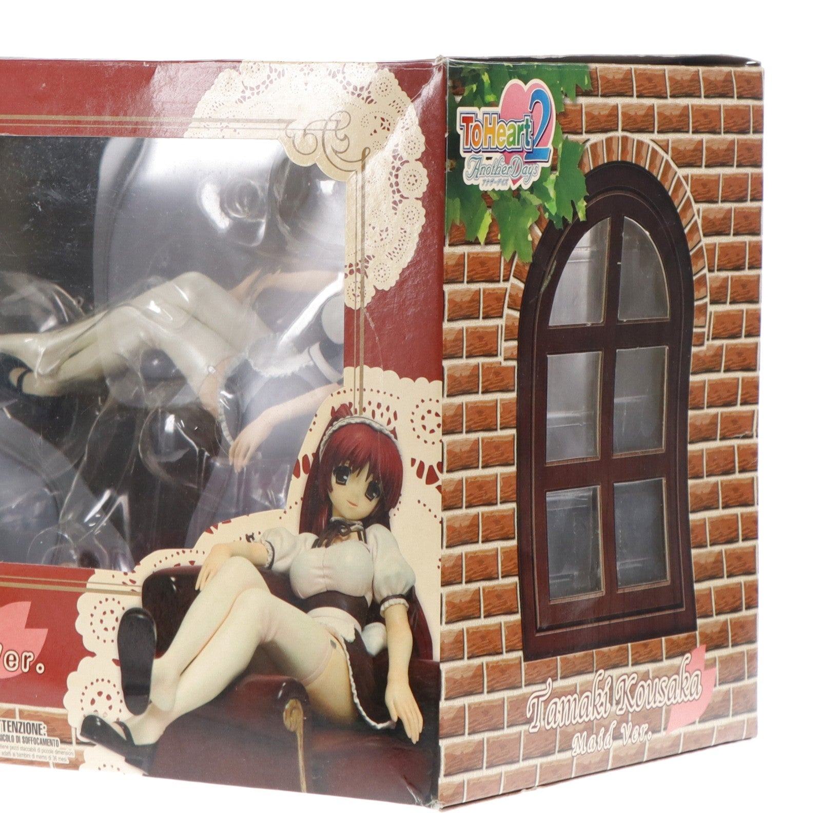 【中古即納】[FIG] 向坂環(こうさかたまき) ～メイドver.～ ToHeart2 AnotherDays(トゥハートツーアナザーデイズ) 1/8 完成品 フィギュア(PP176) コトブキヤ(20080206)