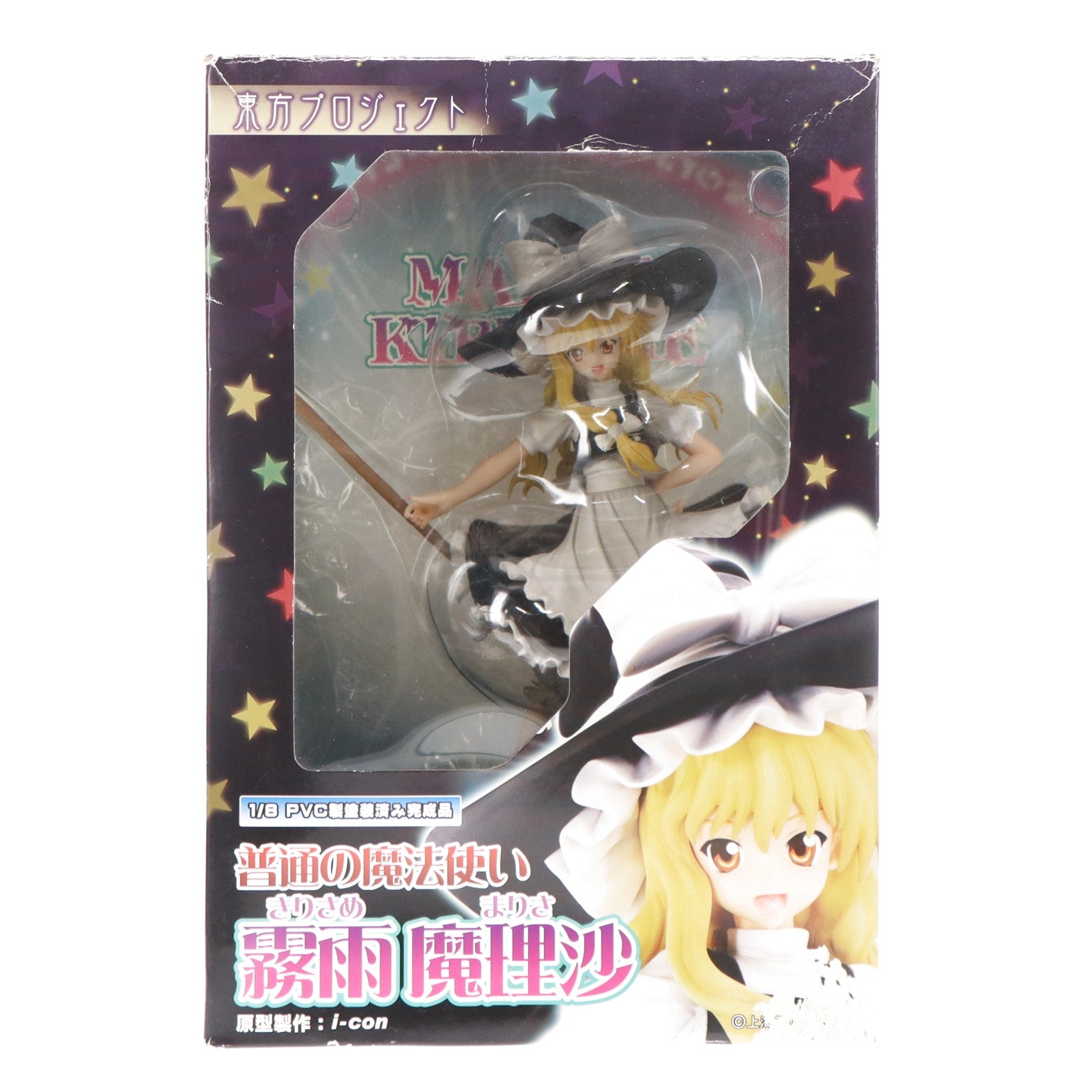 【中古即納】[FIG] 普通の魔法使い 霧雨魔理沙(きりさめまりさ) 東方Project 1/8 完成品 フィギュア(TP10) グリフォンエンタープライズ(20090818)
