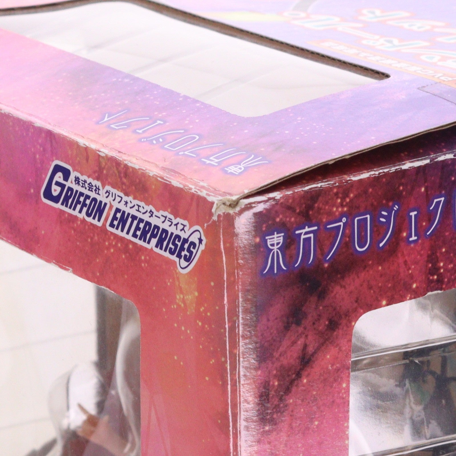 【中古即納】[FIG] フランドール・スカーレット ～Ver.2～ 東方Project 1/8 完成品 フィギュア(TP124) グリフォンエンタープライズ(20120220)