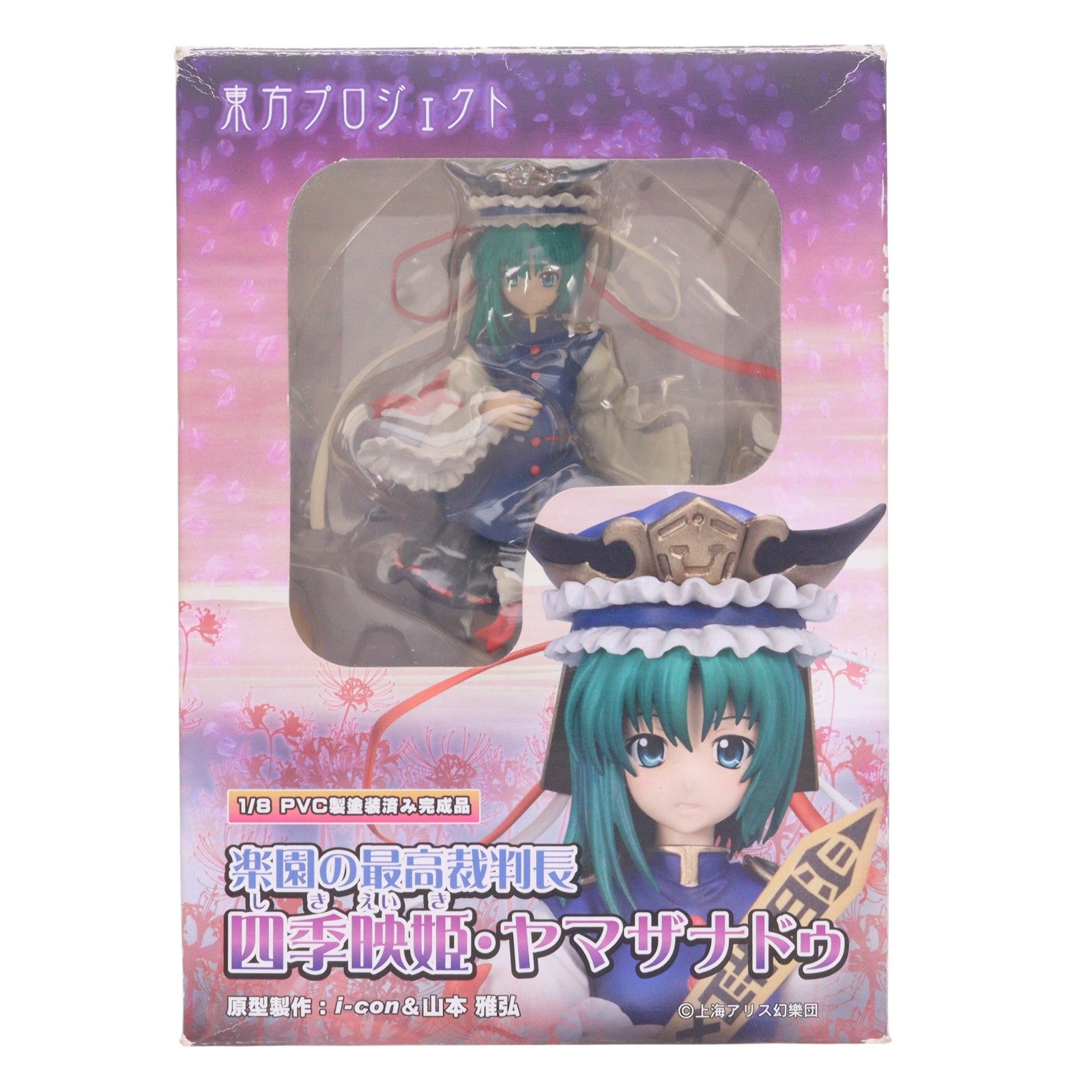 【中古即納】[FIG] 楽園の最高裁判長 四季映姫・ヤマザナドゥ(しきえいき) 東方project 1/8 完成品 フィギュア グリフォンエンタープライズ(20100630)