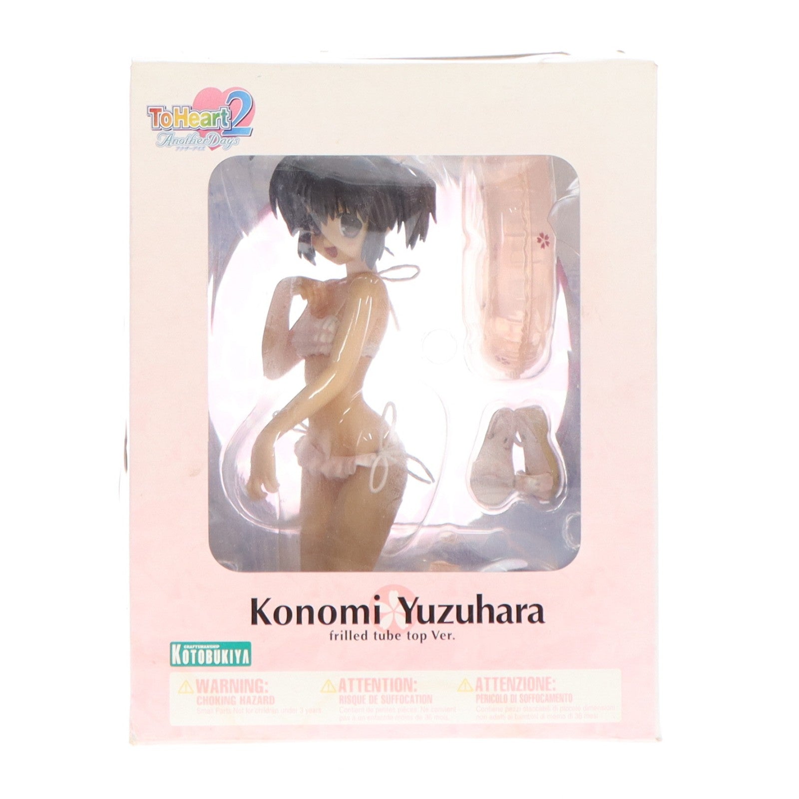【中古即納】[FIG] 柚原このみ(ゆずはらこのみ) フリルチューブトップVer. ToHeart2 AnotherDays(トゥハートツーアナザーデイズ) 1/7 完成品 フィギュア(PP131) コトブキヤ(20070331)