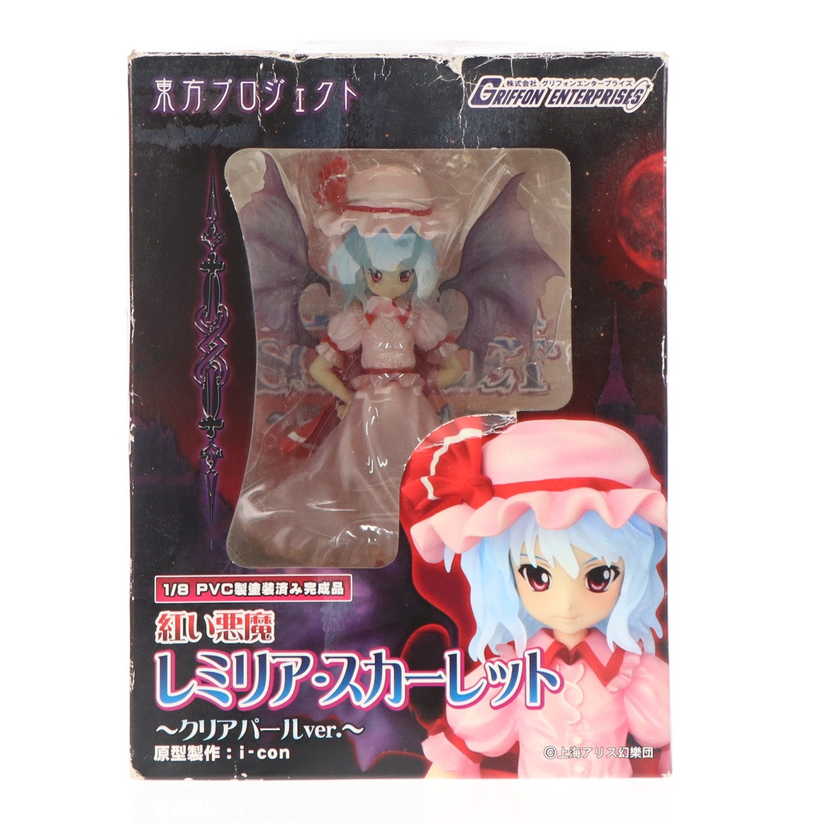 【中古即納】[FIG] 紅い悪魔 レミリア・スカーレット ～クリアパールver.～ 東方Project 1/8 完成品 フィギュア グリフォンエンタープライズ(20110630)