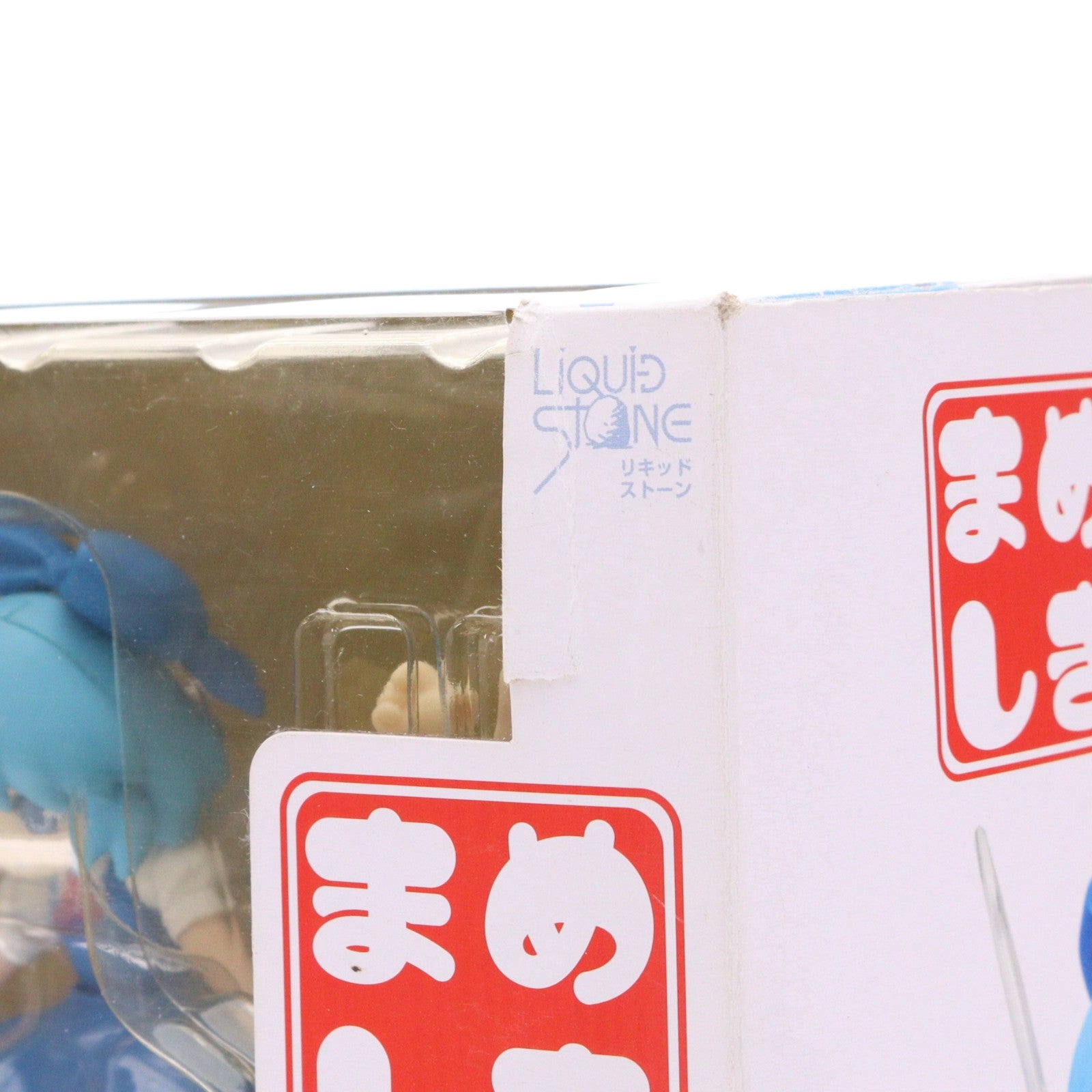 【中古即納】[FIG] まめしき 07 チルノ 東方Project 完成品 アクションフィギュア リキッドストーン(20110516)
