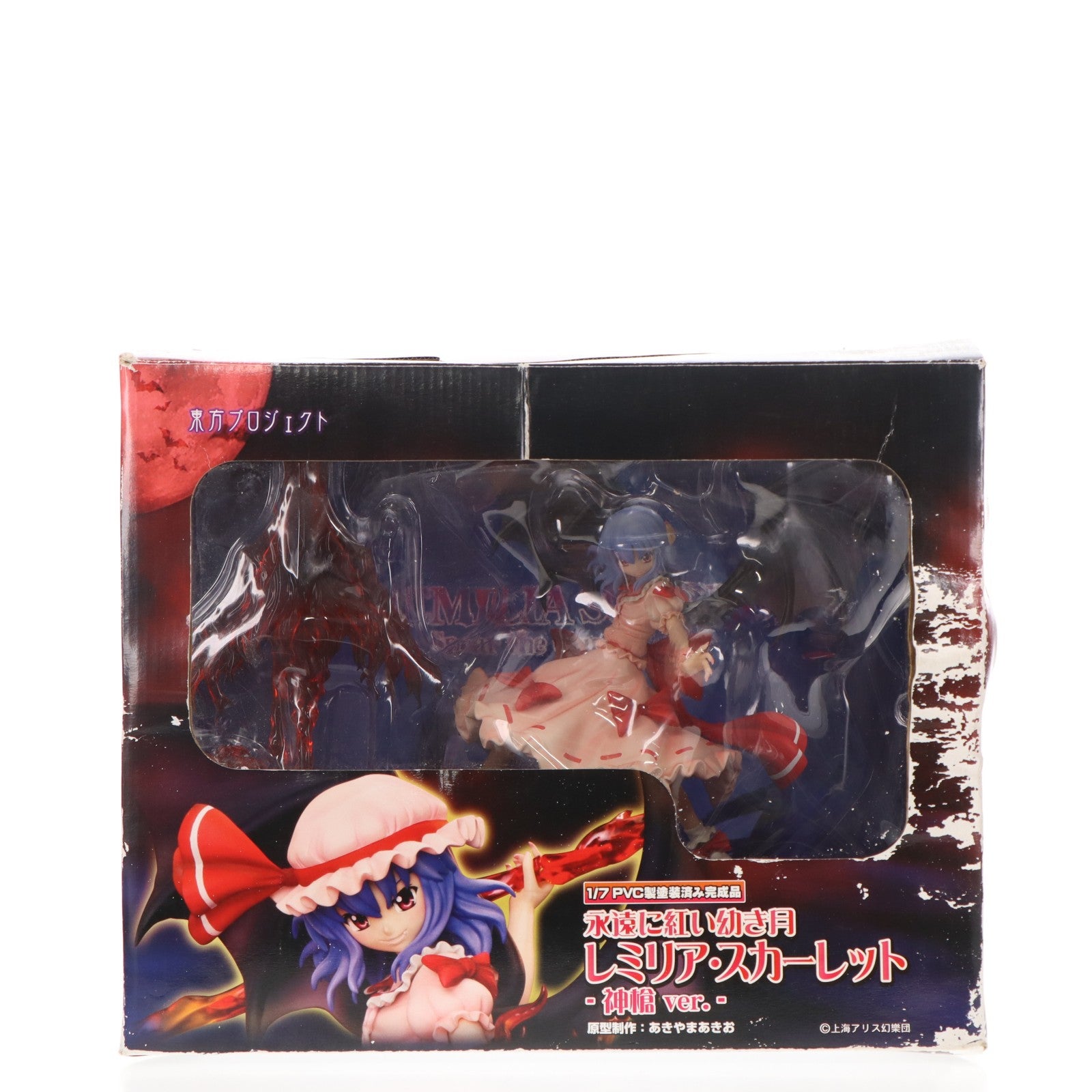 【中古即納】[FIG] 特別編 永遠に紅い幼き月 レミリア・スカーレット ～神槍ver.～ 東方Project 1/7 完成品 フィギュア グリフォンエンタープライズ(20101010)
