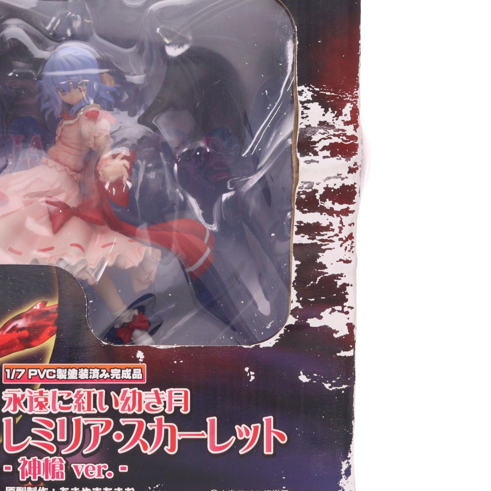 【中古即納】[FIG] 特別編 永遠に紅い幼き月 レミリア・スカーレット ～神槍ver.～ 東方Project 1/7 完成品 フィギュア グリフォンエンタープライズ(20101010)