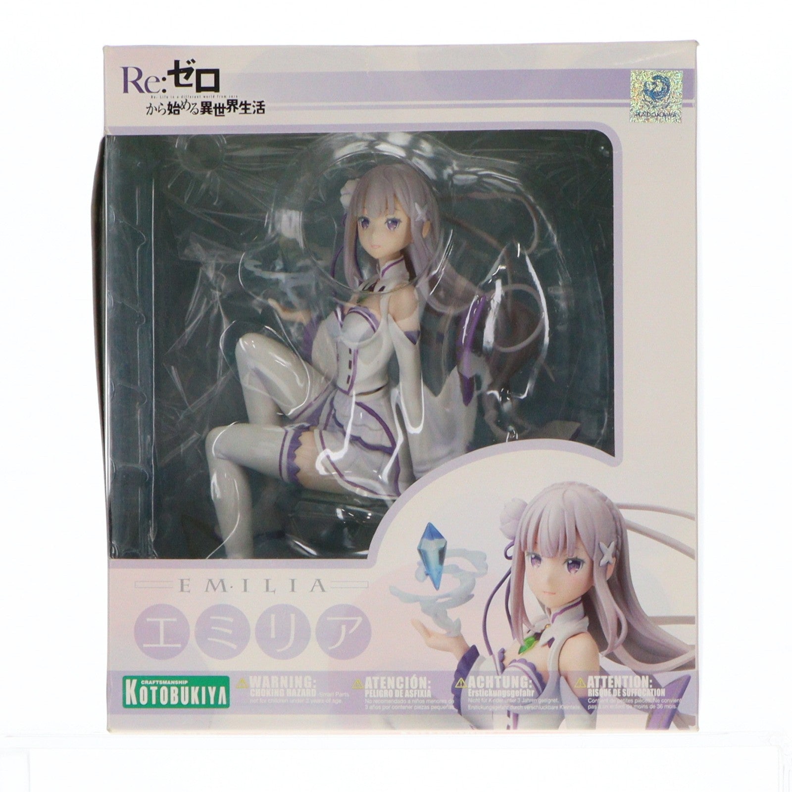 【中古即納】[FIG] エミリア Re:ゼロから始める異世界生活 1/8 完成品 フィギュア(PP646) コトブキヤ(20200426)