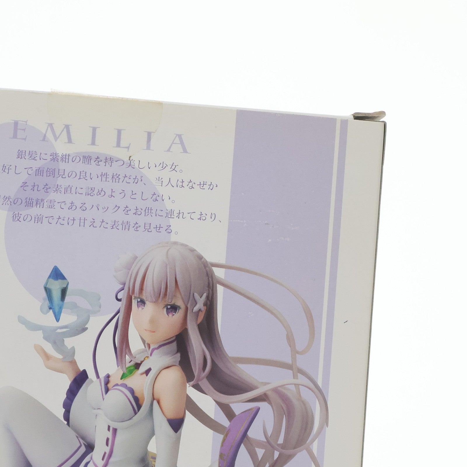 【中古即納】[FIG] エミリア Re:ゼロから始める異世界生活 1/8 完成品 フィギュア(PP646) コトブキヤ(20200426)
