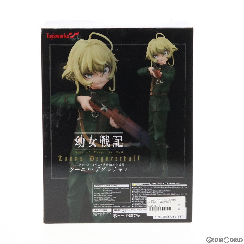 【中古即納】[FIG] ターニャ・デグレチャフ 幼女戦記 1/7 完成品 フィギュア キャラアニ(20190530)