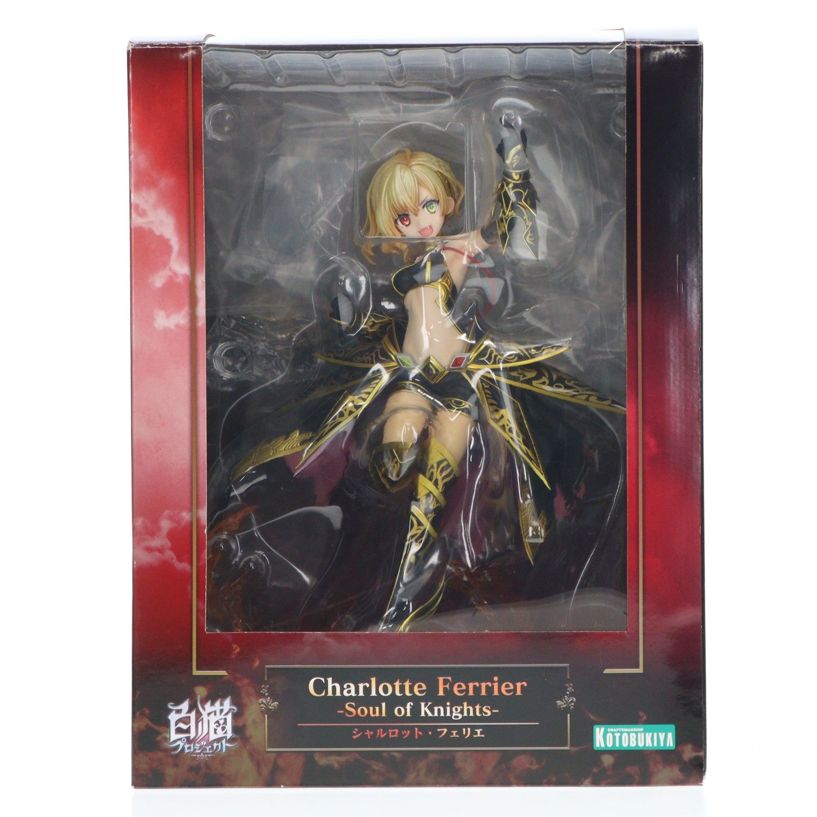 【中古即納】[FIG] シャルロット・フェリエ -Soul of Knights- 白猫プロジェクト 1/7 完成品 フィギュア(PP671) コトブキヤ(20200919)