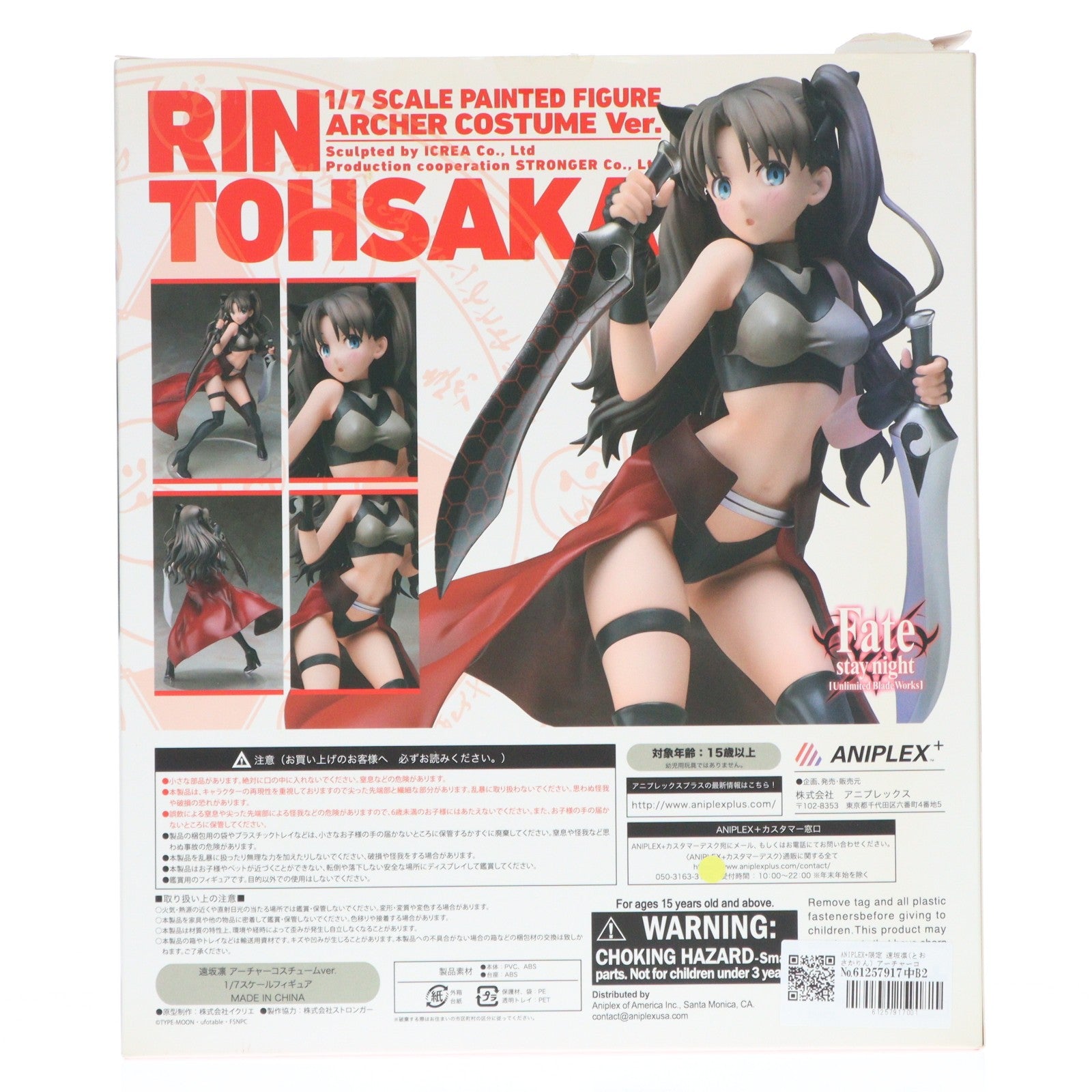 【中古即納】[FIG] ANIPLEX+限定 遠坂凛(とおさかりん) アーチャーコスチュームver. Fate/stay night [Unlimited Blade Works] 1/7 完成品 フィギュア アニプレックス(20160430)