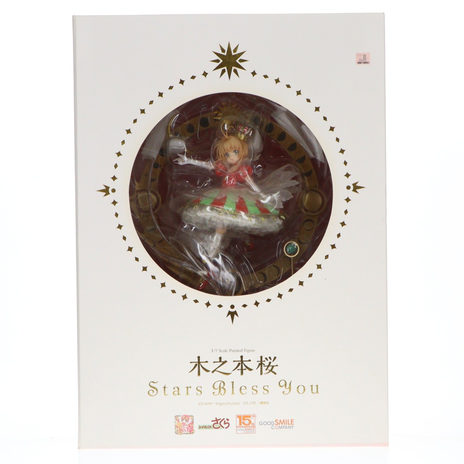 【中古即納】[FIG] 木之本桜(きのもとさくら) Stars Bless You カードキャプターさくら 1/7 完成品 フィギュア グッドスマイルカンパニー(20170930)