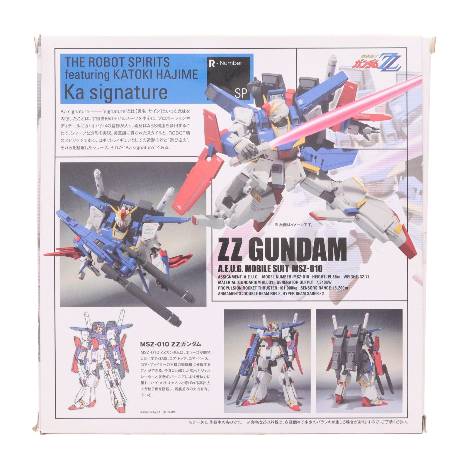 【中古即納】[FIG] 魂ウェブ商店限定 ROBOT魂(Ka signature)(SIDE MS) ZZガンダム 機動戦士ガンダムZZ(ダブルゼータ) 完成品 可動フィギュア バンダイスピリッツ(20201001)
