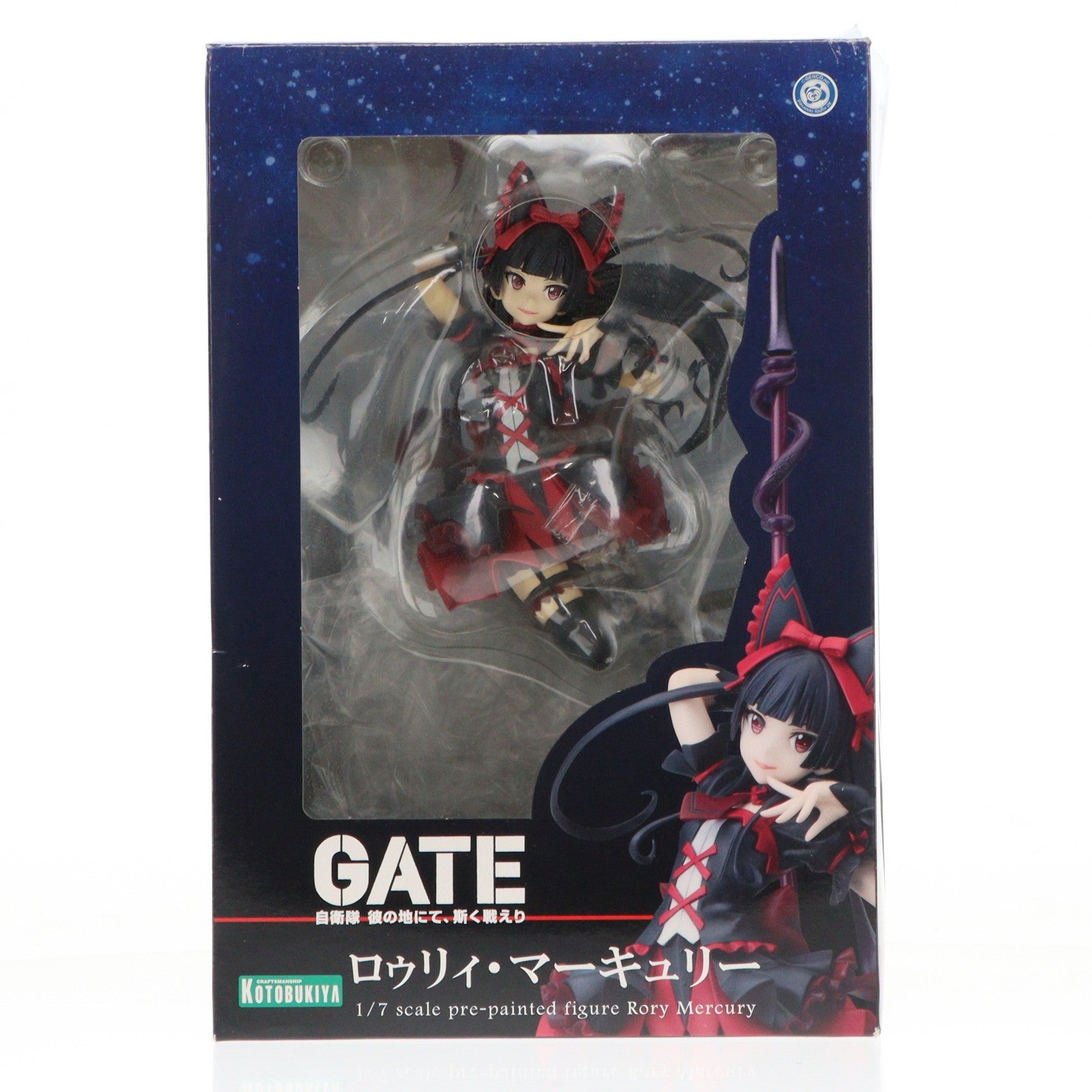 【中古即納】[FIG] ロゥリィ・マーキュリー GATE(ゲート) 自衛隊 彼の地にて、斯く戦えり 1/7 完成品 フィギュア(PP636) コトブキヤ(20200522)