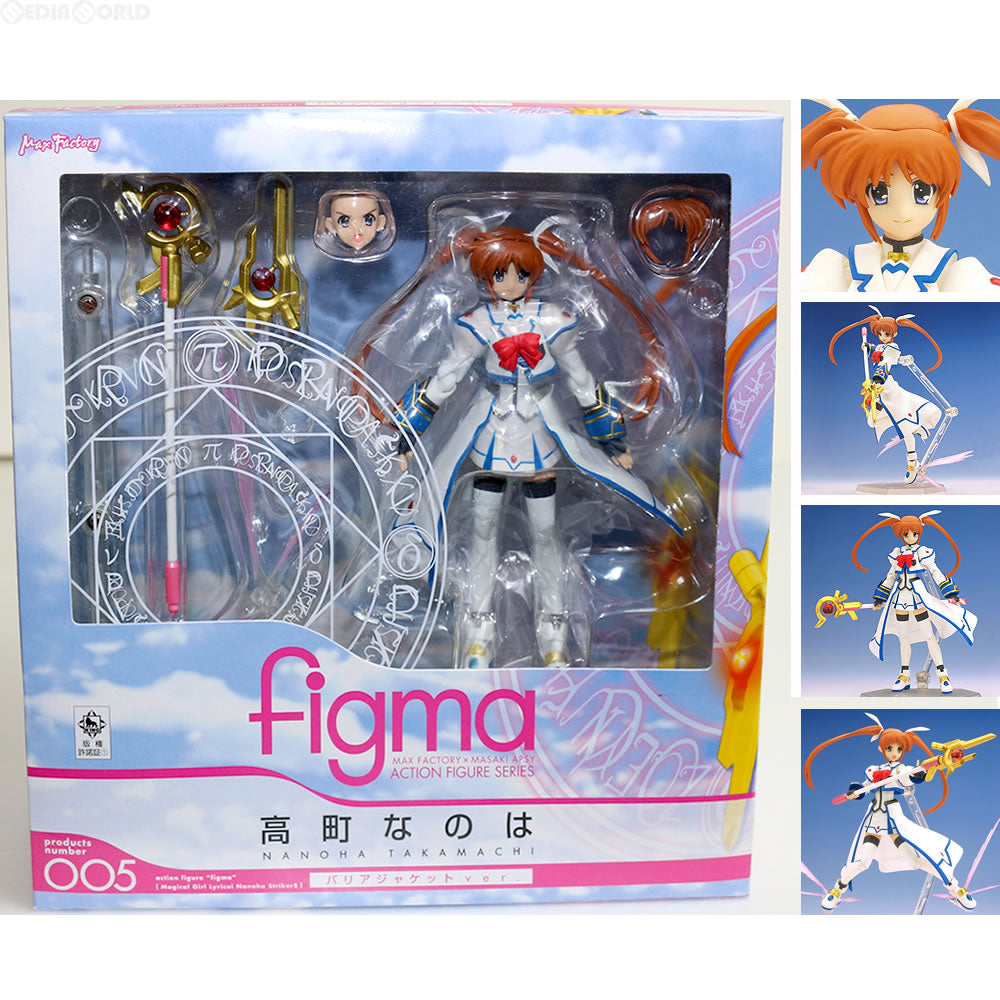 【中古即納】[FIG] figma(フィグマ) 005 高町なのは(たかまちなのは) バリアジャケットver. 魔法少女リリカルなのはStrikerS(ストライカーズ) 完成品 可動フィギュア マックスファクトリー(20080531)