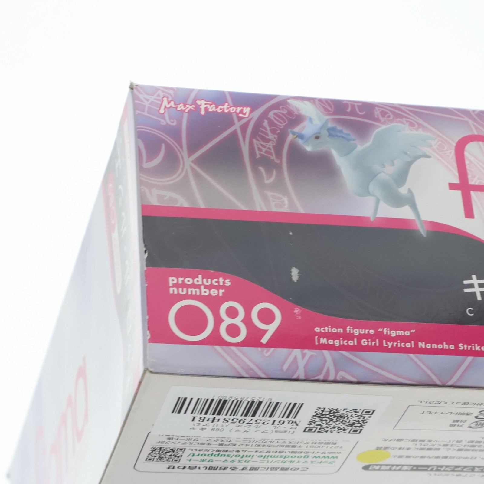 【中古即納】[FIG] figma(フィグマ) 089 キャロ・ル・ルシエ バリアジャケットver. 魔法少女リリカルなのはStrikerS(ストライカーズ) 完成品 可動フィギュア マックスファクトリー(20110329)