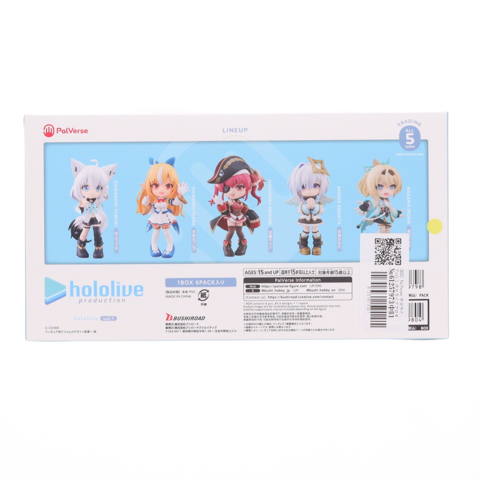 【中古即納】[FIG] (BOX) PalVerse ホロライブvol.1 ホロライブプロダクション トレーディングフィギュア(6個) ブシロードクリエイティブ(20260306)