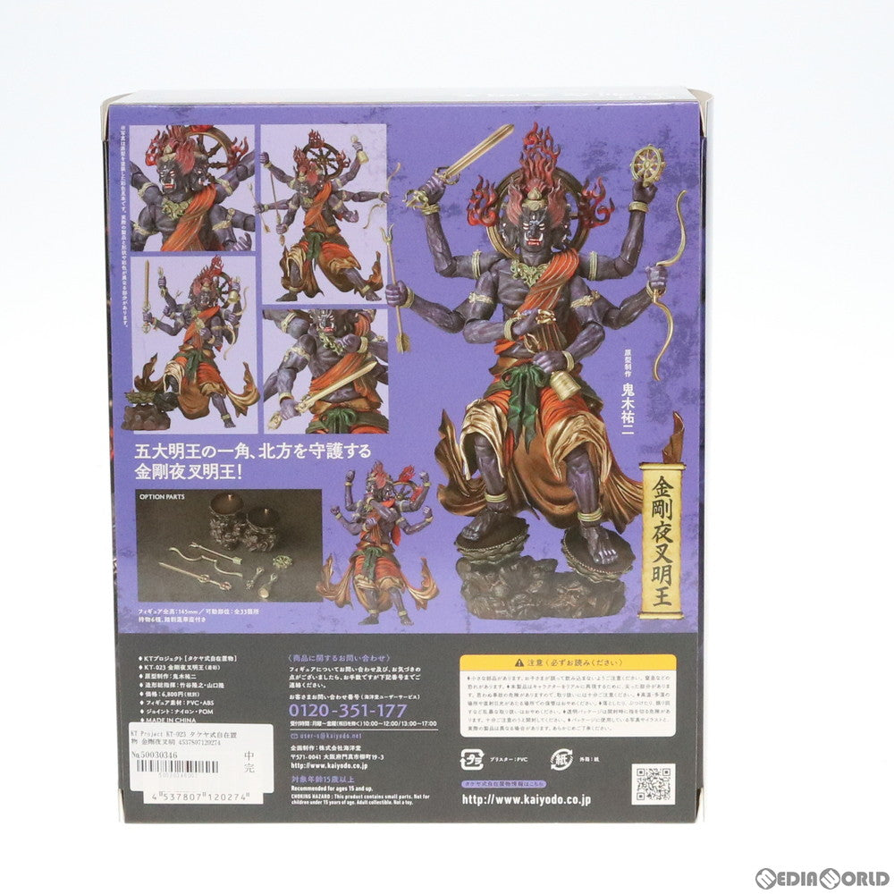 【中古即納】[FIG] KT Project KT-023 タケヤ式自在置物 金剛夜叉明王(こんごうやしゃみょうおう) 着彩 完成品 可動フィギュア 海洋堂(20180922)