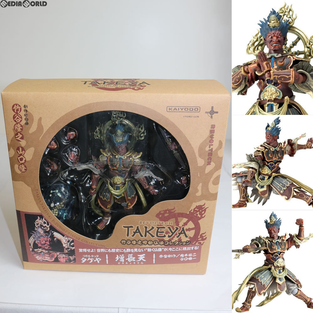 【中古即納】[FIG] リボルテックタケヤ No.004 増長天(ぞうちょうてん) 完成品 可動フィギュア 海洋堂(20120501)