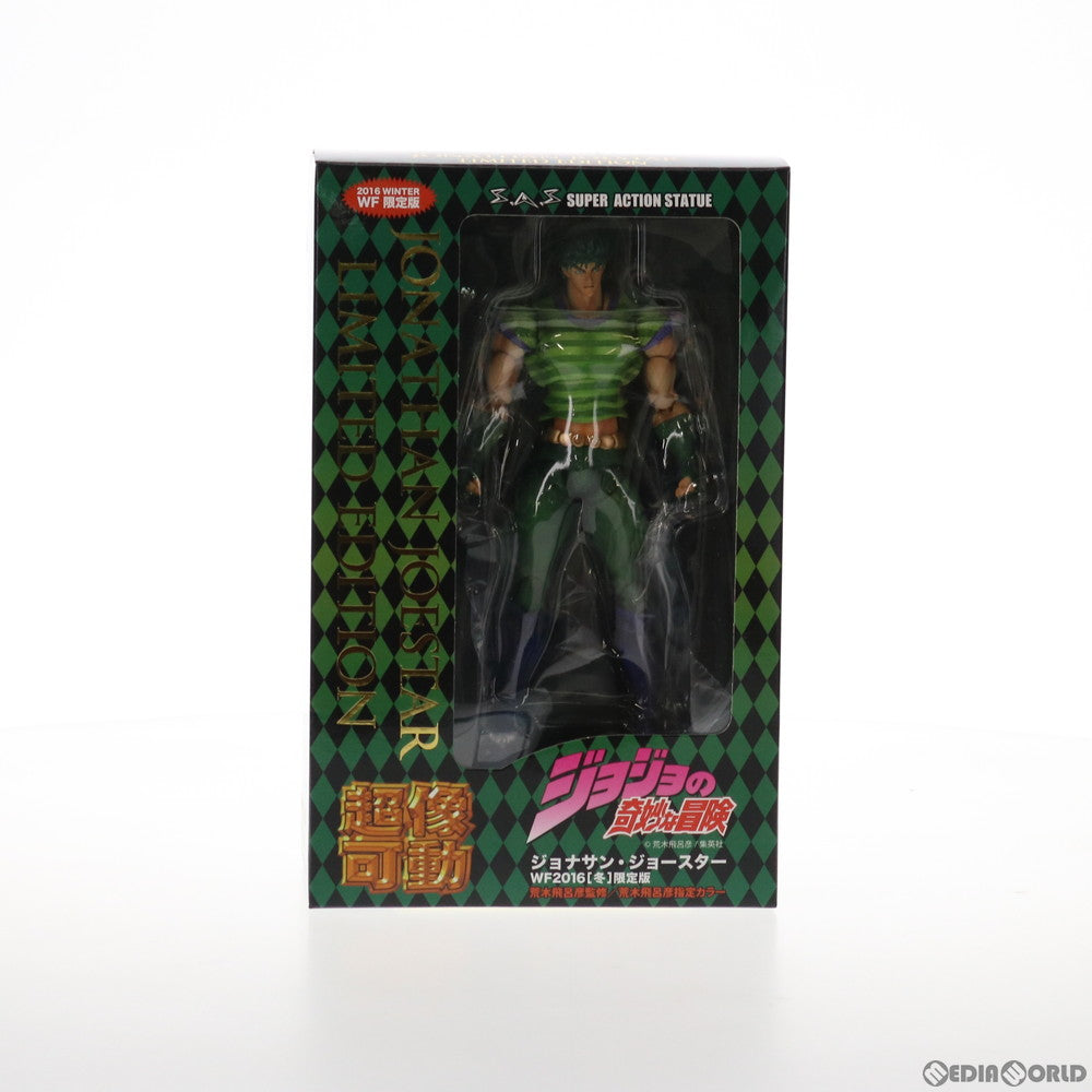 【中古即納】[FIG] ワンフェス2016冬限定 超像可動 ジョナサン・ジョースター 限定版 ジョジョの奇妙な冒険 第一部 ファントムブラッド 完成品 可動フィギュア メディコス・エンタテインメント(20160207)