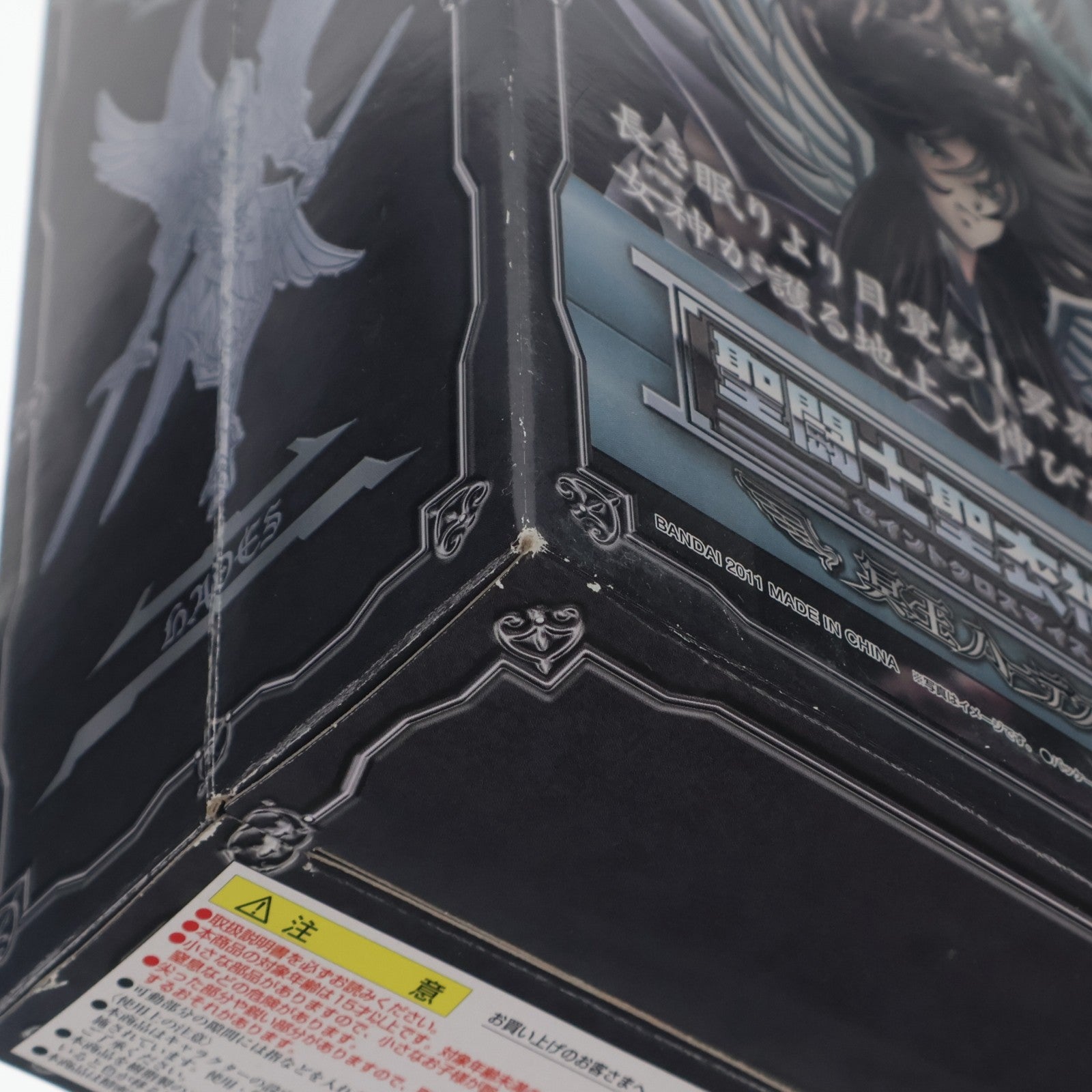 【中古即納】[FIG] 聖闘士聖衣神話 冥王ハーデス 聖闘士星矢 完成品 可動フィギュア バンダイ(20130518)