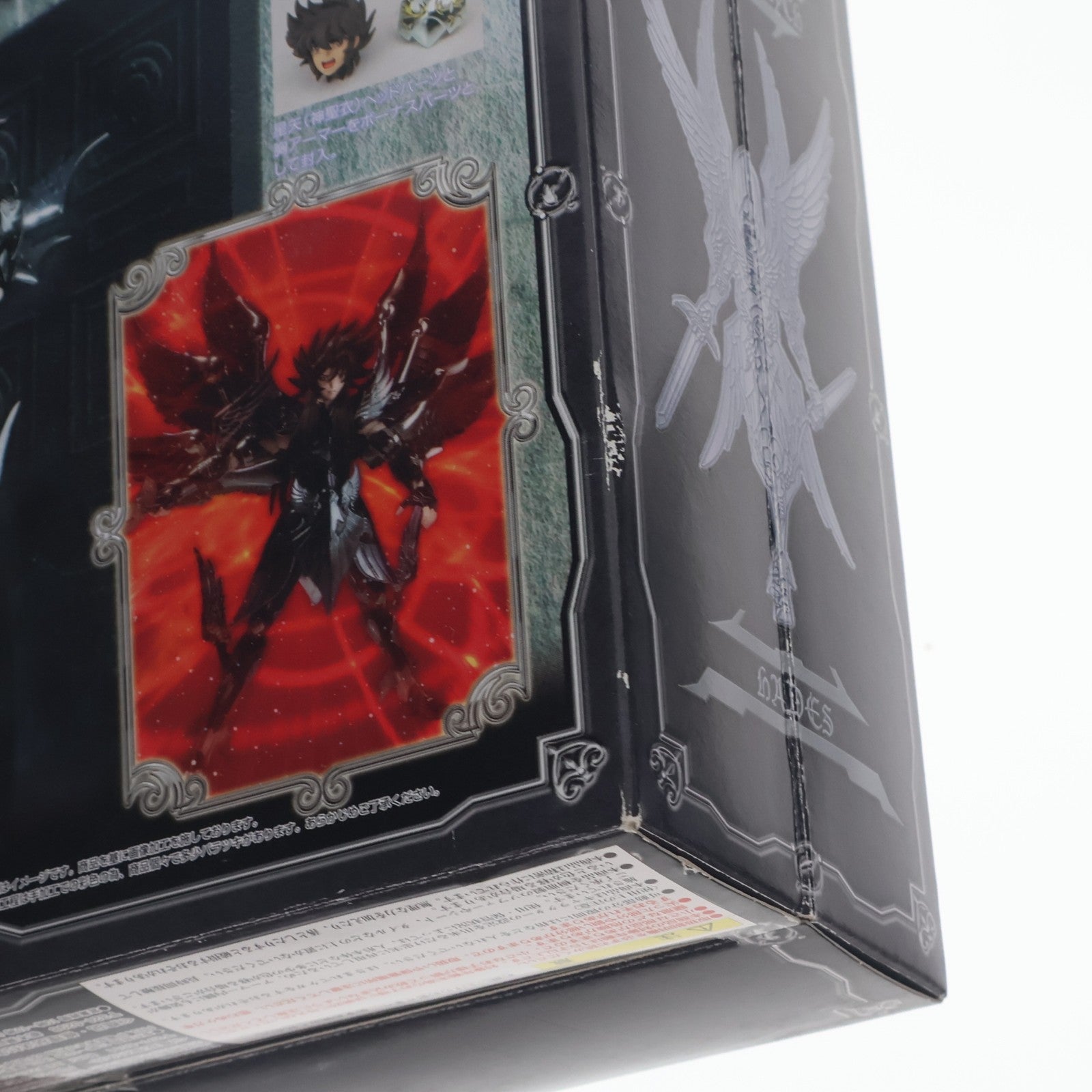 【中古即納】[FIG] 聖闘士聖衣神話 冥王ハーデス 聖闘士星矢 完成品 可動フィギュア バンダイ(20130518)