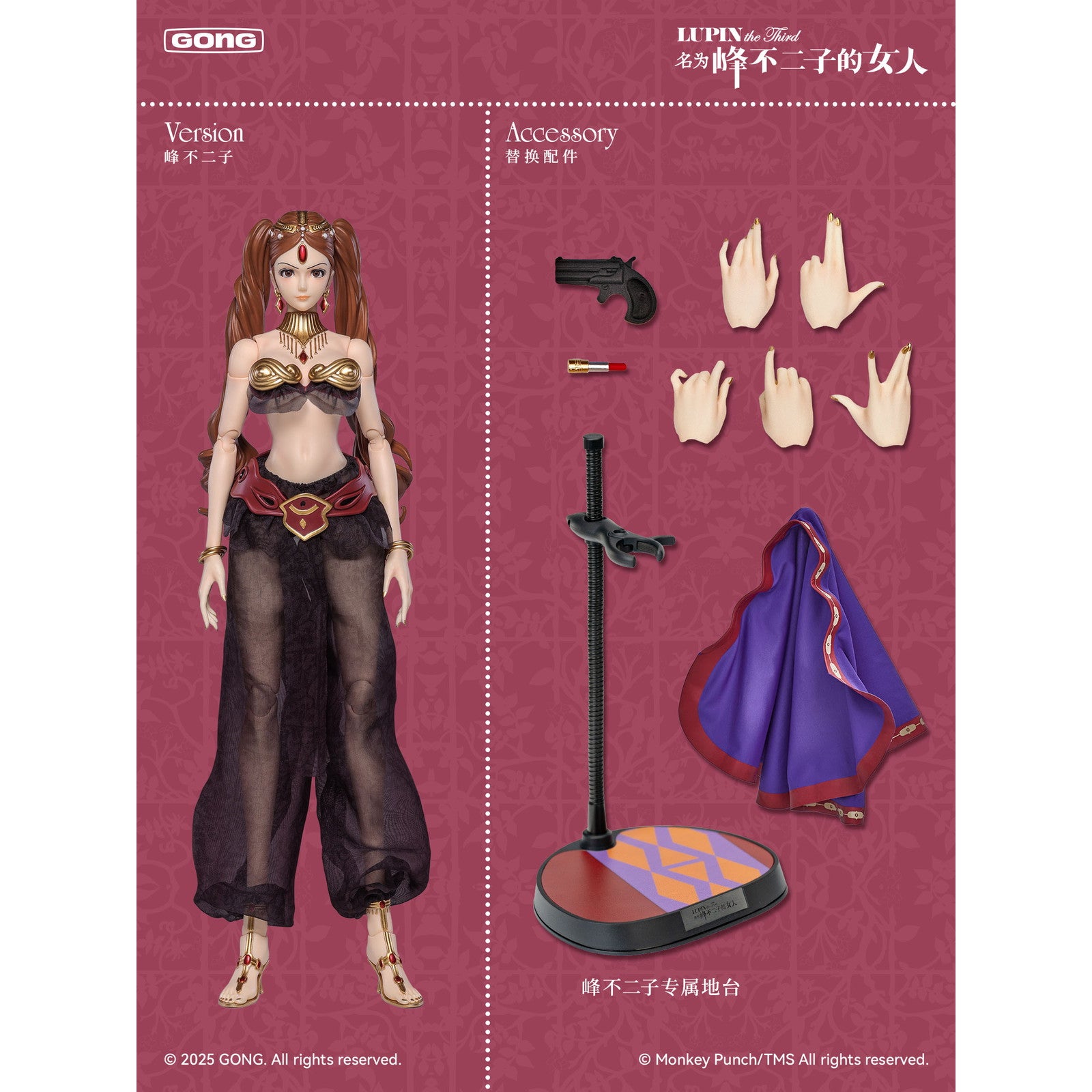 【中古即納】[FIG] 峰不二子(みねふじこ) LUPIN the Third(ルパン ザ サード) -峰不二子という女- 1/6 完成品 可動フィギュア(71000509) 共鳴GONG(20250630)
