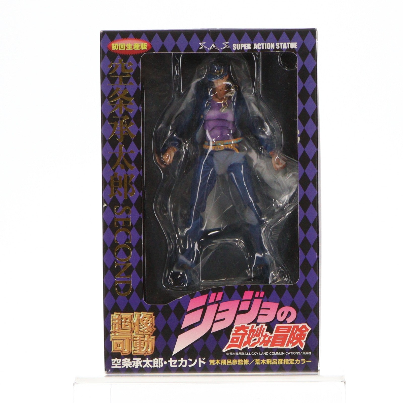 【中古即納】[FIG] 初回特典付属 超像可動 12.空条承太郎・セカンド(荒木飛呂彦指定カラー) ジョジョの奇妙な冒険 第三部 スターダストクルセイダース 完成品 可動フィギュア メディコス・エンタテインメント(20091229)