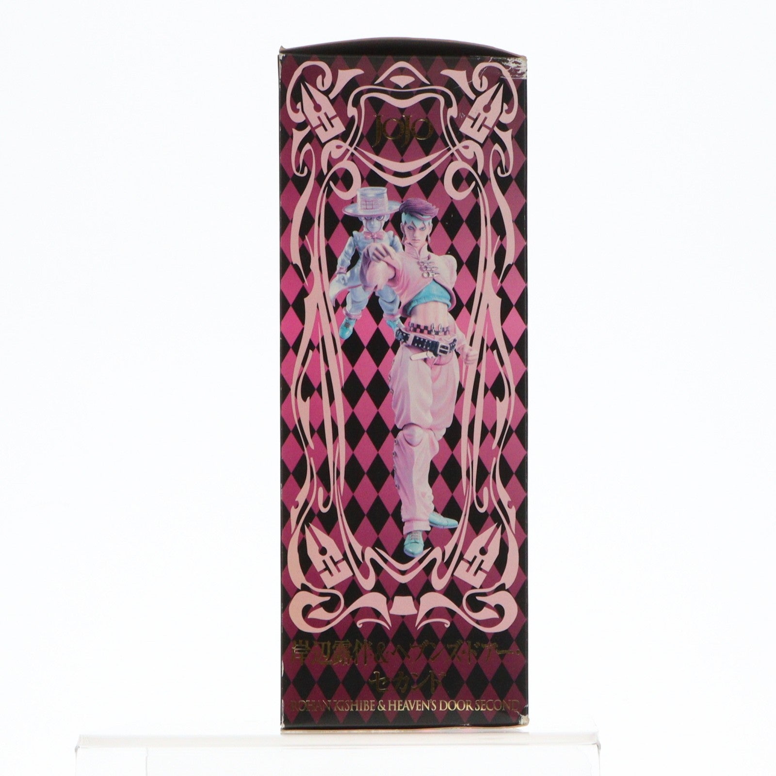【中古即納】[FIG] 超像可動 36.岸辺露伴&ヘブンズ・ドアー・セカンド(荒木飛呂彦指定カラー) ジョジョの奇妙な冒険 第四部 完成品 可動フィギュア メディコス・エンタテインメント(20120128)