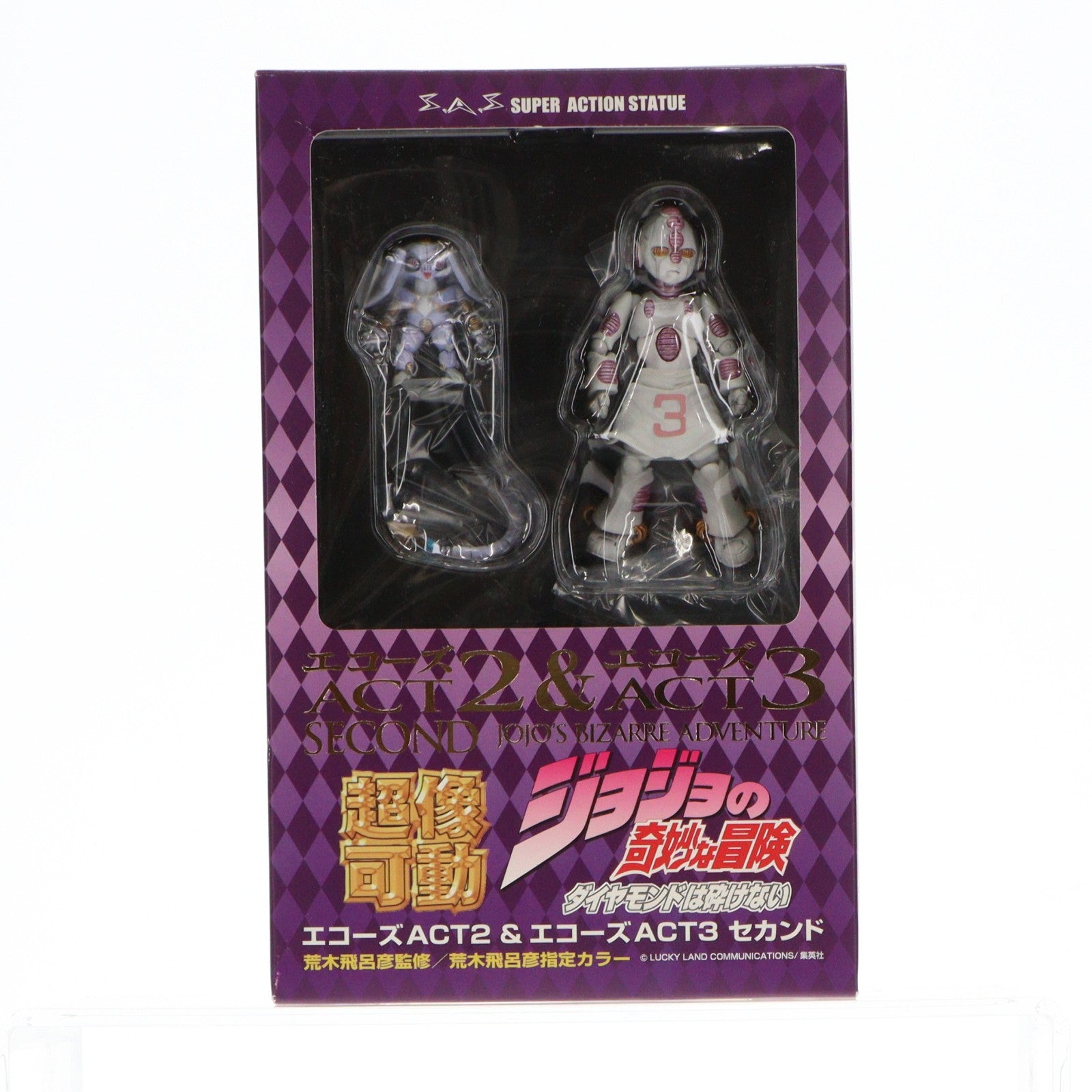 【中古即納】[FIG] ワンフェス2011冬限定 超像可動 エコーズACT2&エコーズACT3 セカンド(荒木飛呂彦指定カラー) ジョジョの奇妙な冒険 第四部 ダイヤモンドは砕けない 完成品 可動フィギュア メディコス・エンタテインメント(20110206)